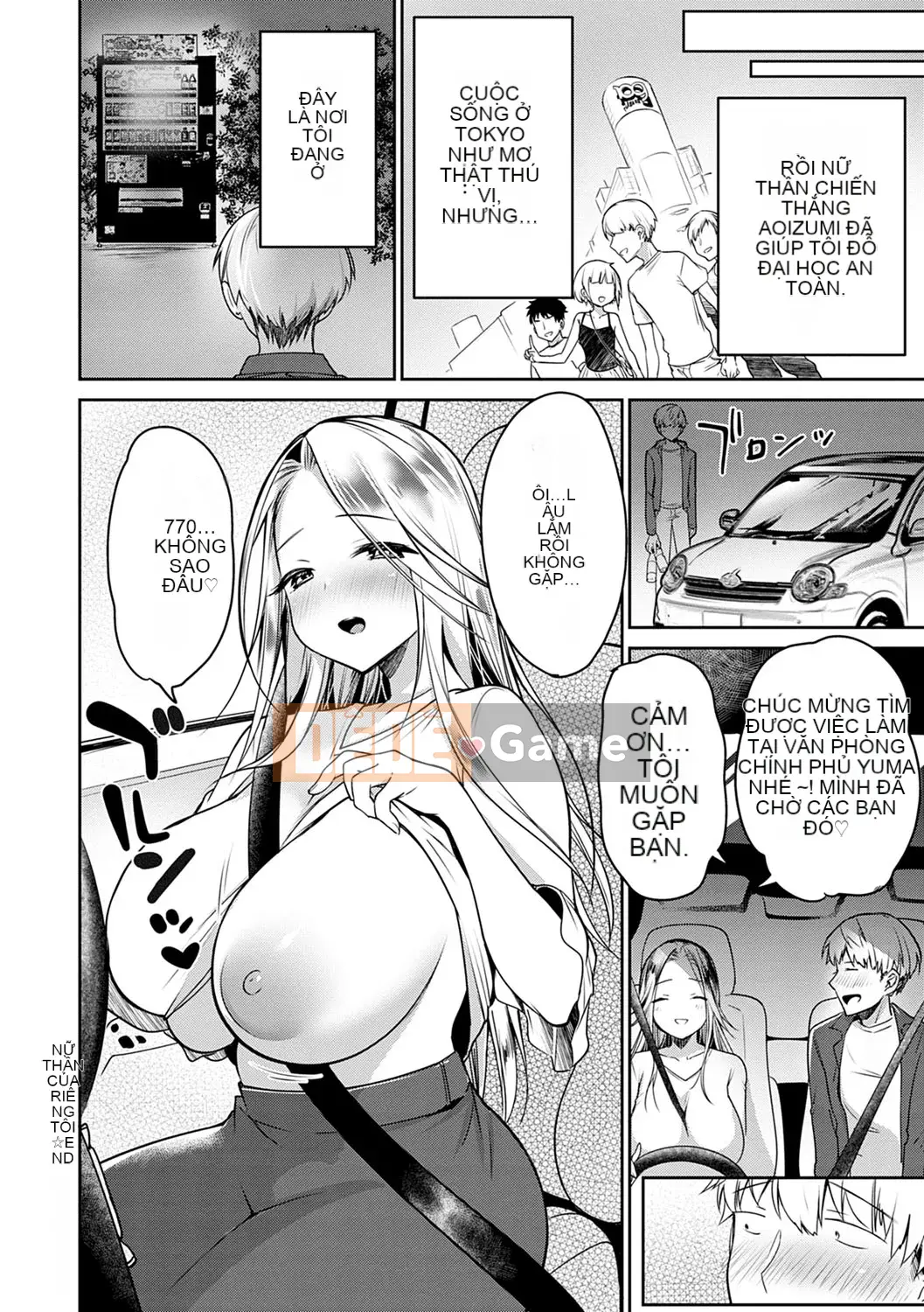 [Misaoka] Manyimuchi Paiaona [Kỹ thuật số]