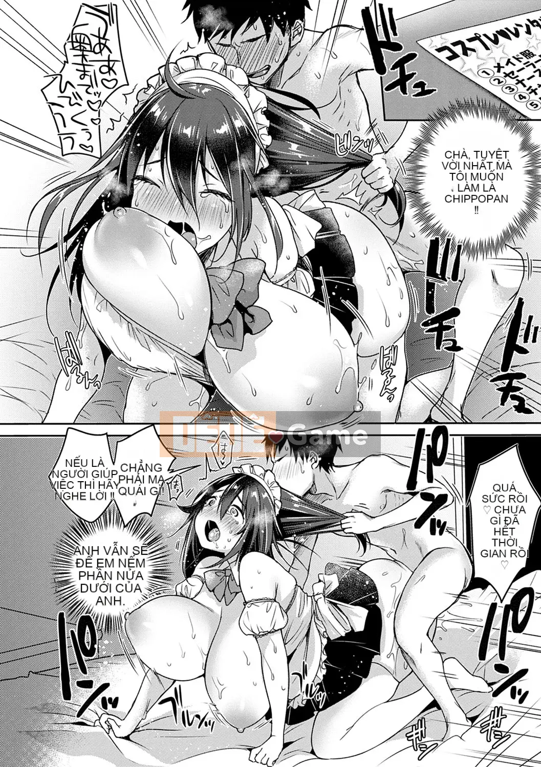 [Misaoka] Manyimuchi Paiaona [Kỹ thuật số]