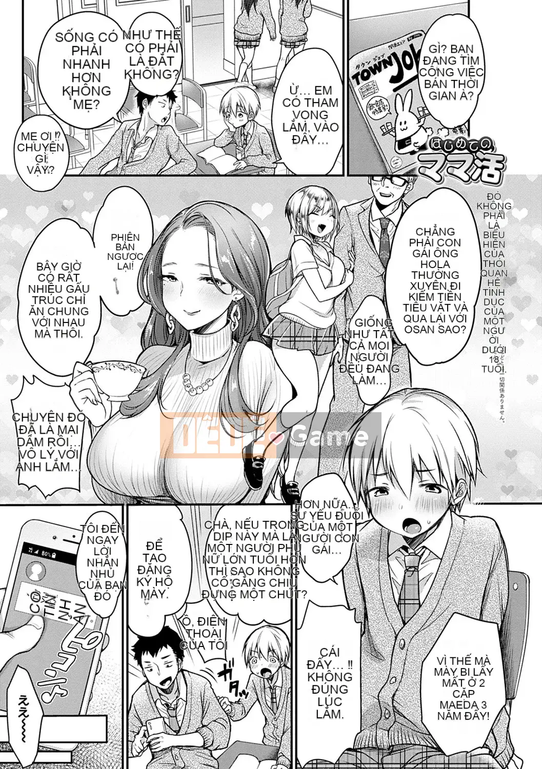 [Misaoka] Manyimuchi Paiaona [Kỹ thuật số]