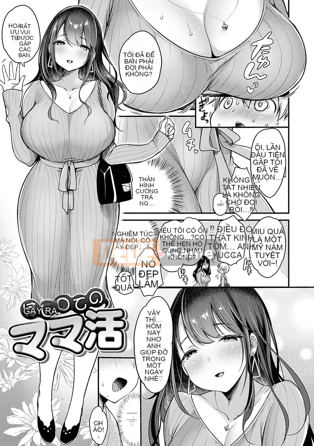 [Misaoka] Manyimuchi Paiaona [Kỹ thuật số]