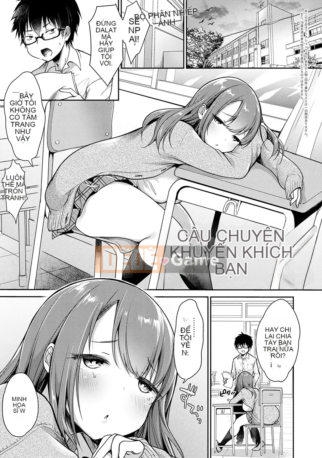 [Misaoka] Manyimuchi Paiaona [Kỹ thuật số]