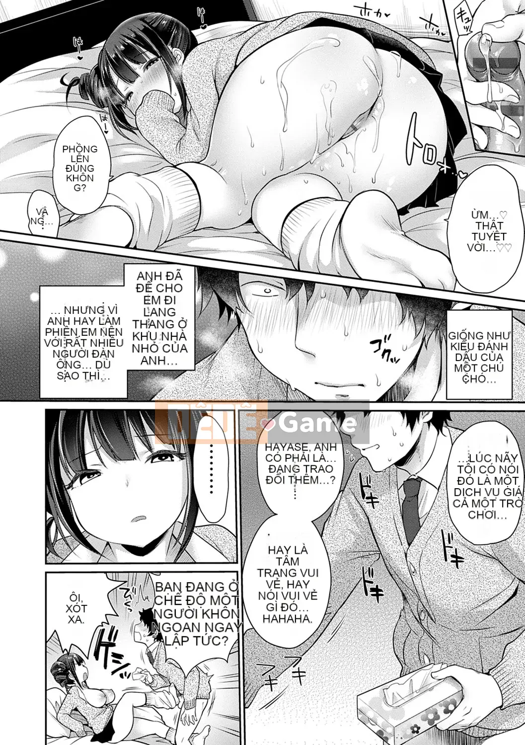 [Misaoka] Manyimuchi Paiaona [Kỹ thuật số]