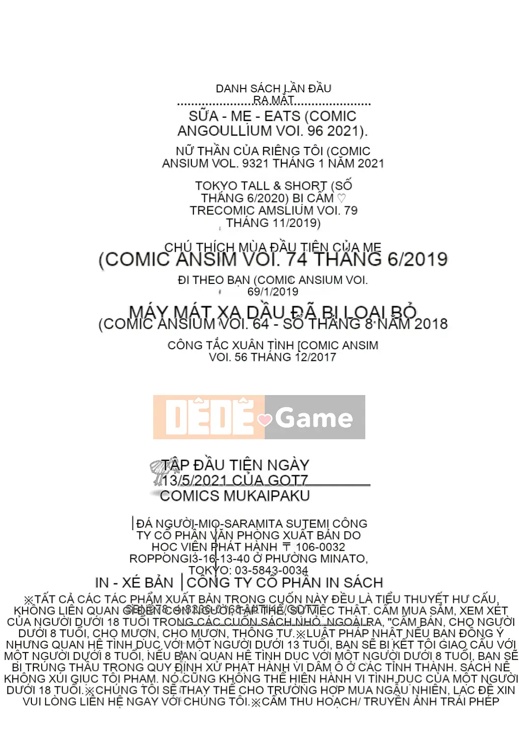 [Misaoka] Manyimuchi Paiaona [Kỹ thuật số]