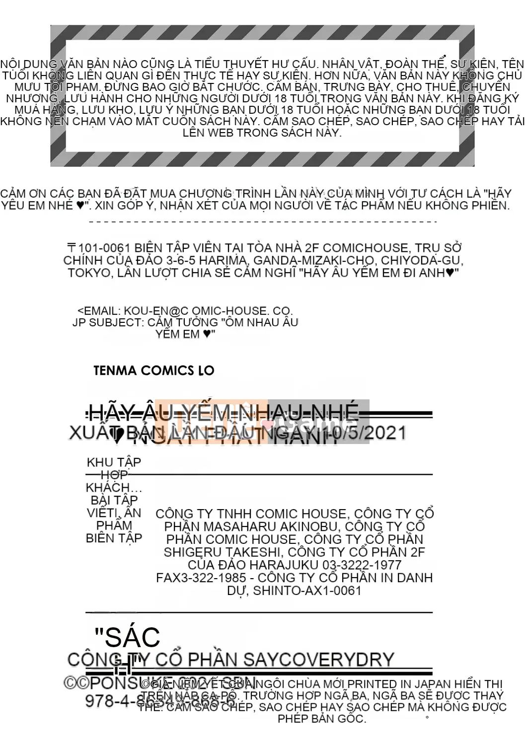 [Ponsuke] Tình yêu Tình yêu Hukkoshiyo♥ [Kỹ thuật số]