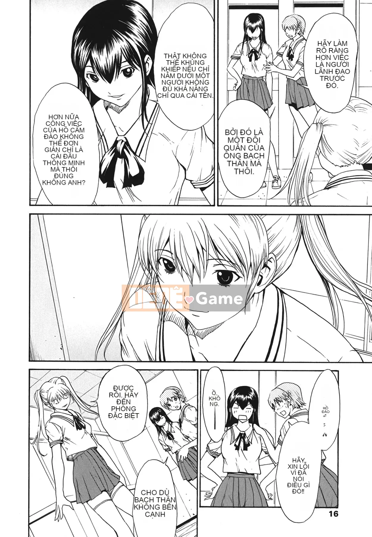 [OKAWARI] Strawberry ☆ Factory First Press Limited