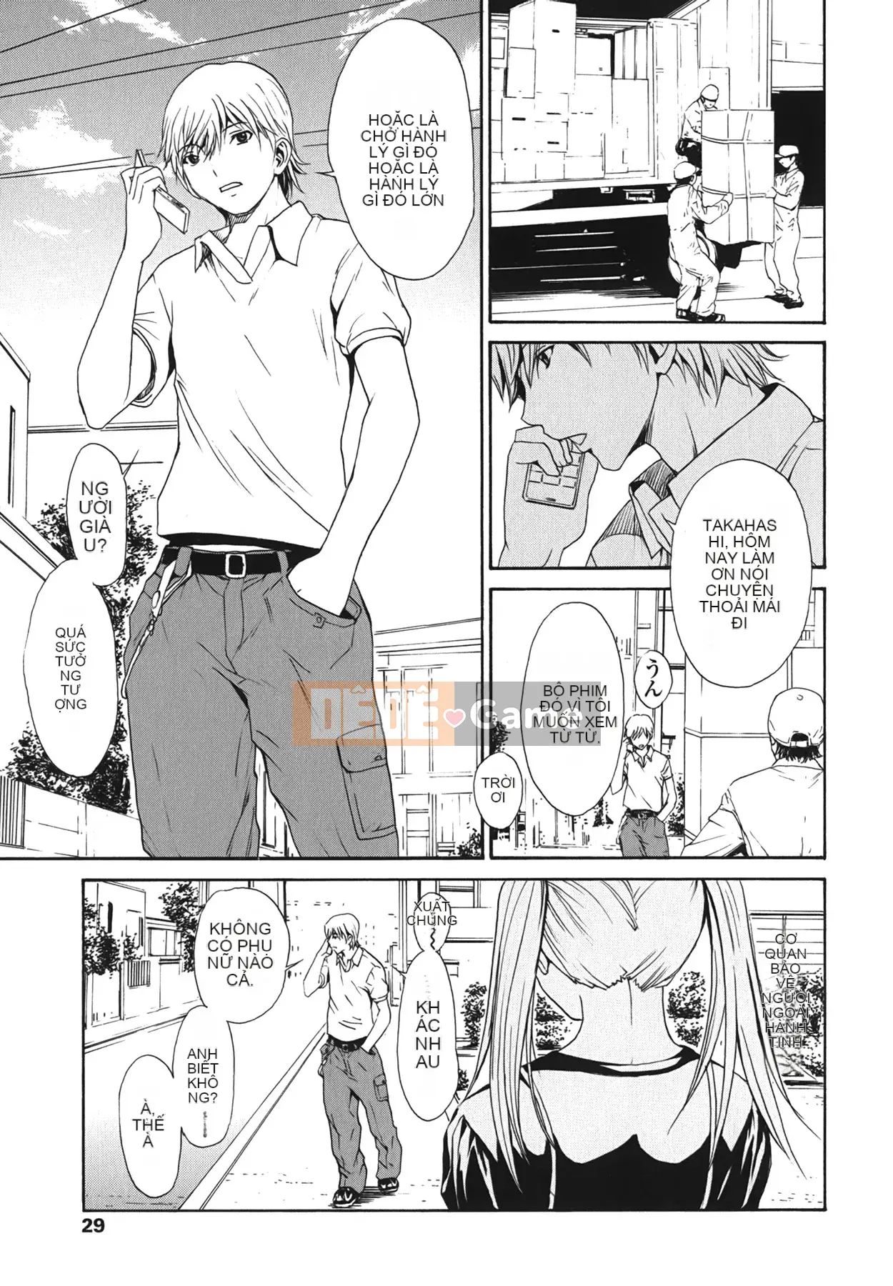 [OKAWARI] Strawberry ☆ Factory First Press Limited