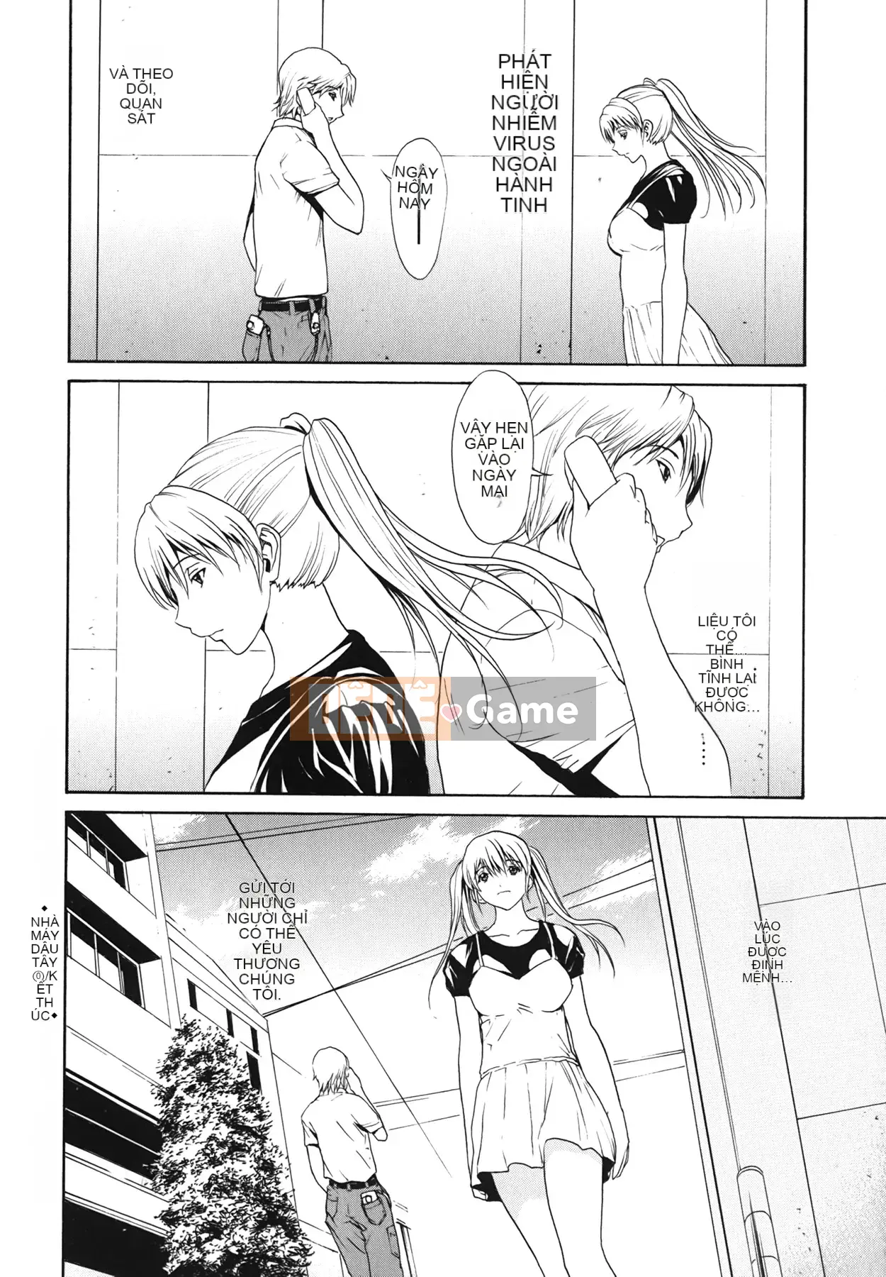 [OKAWARI] Strawberry ☆ Factory First Press Limited