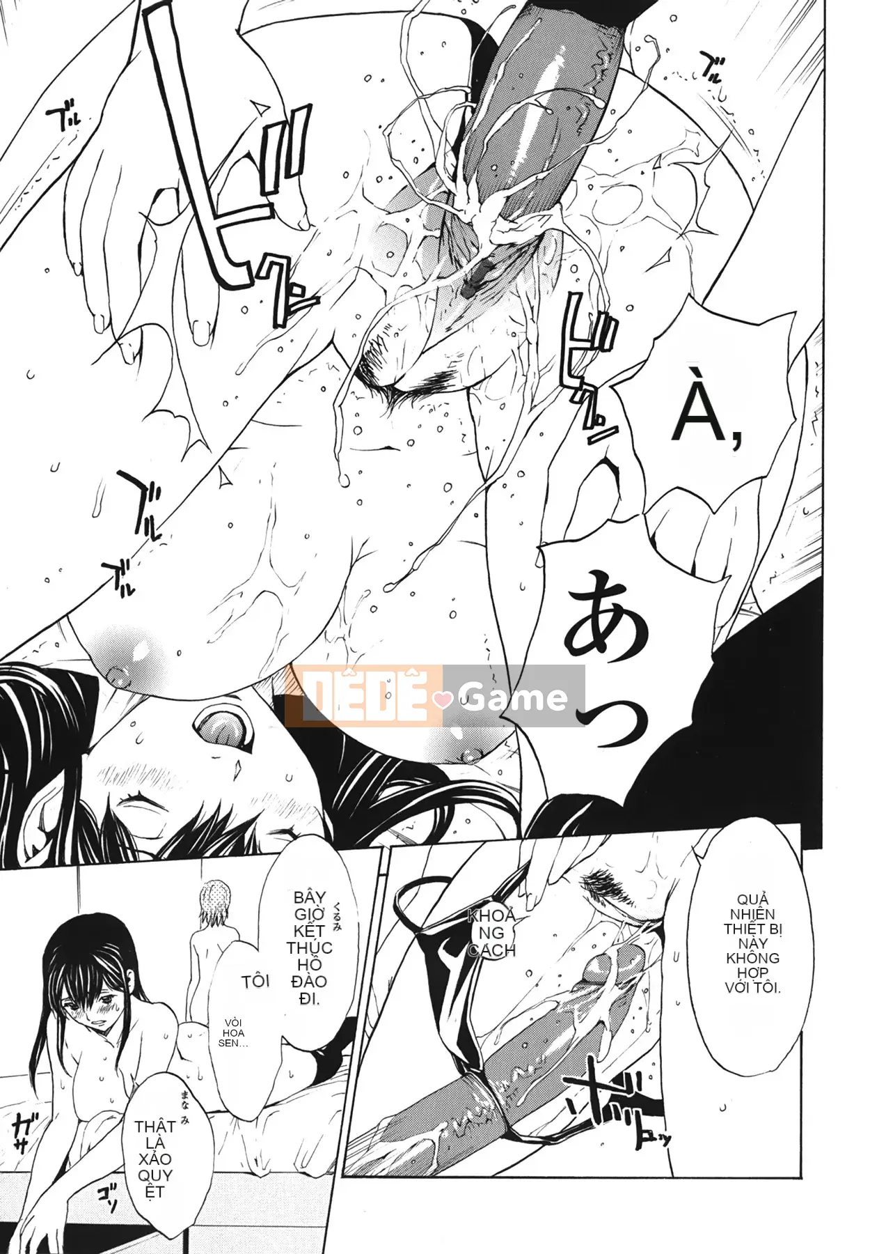 [OKAWARI] Strawberry ☆ Factory First Press Limited