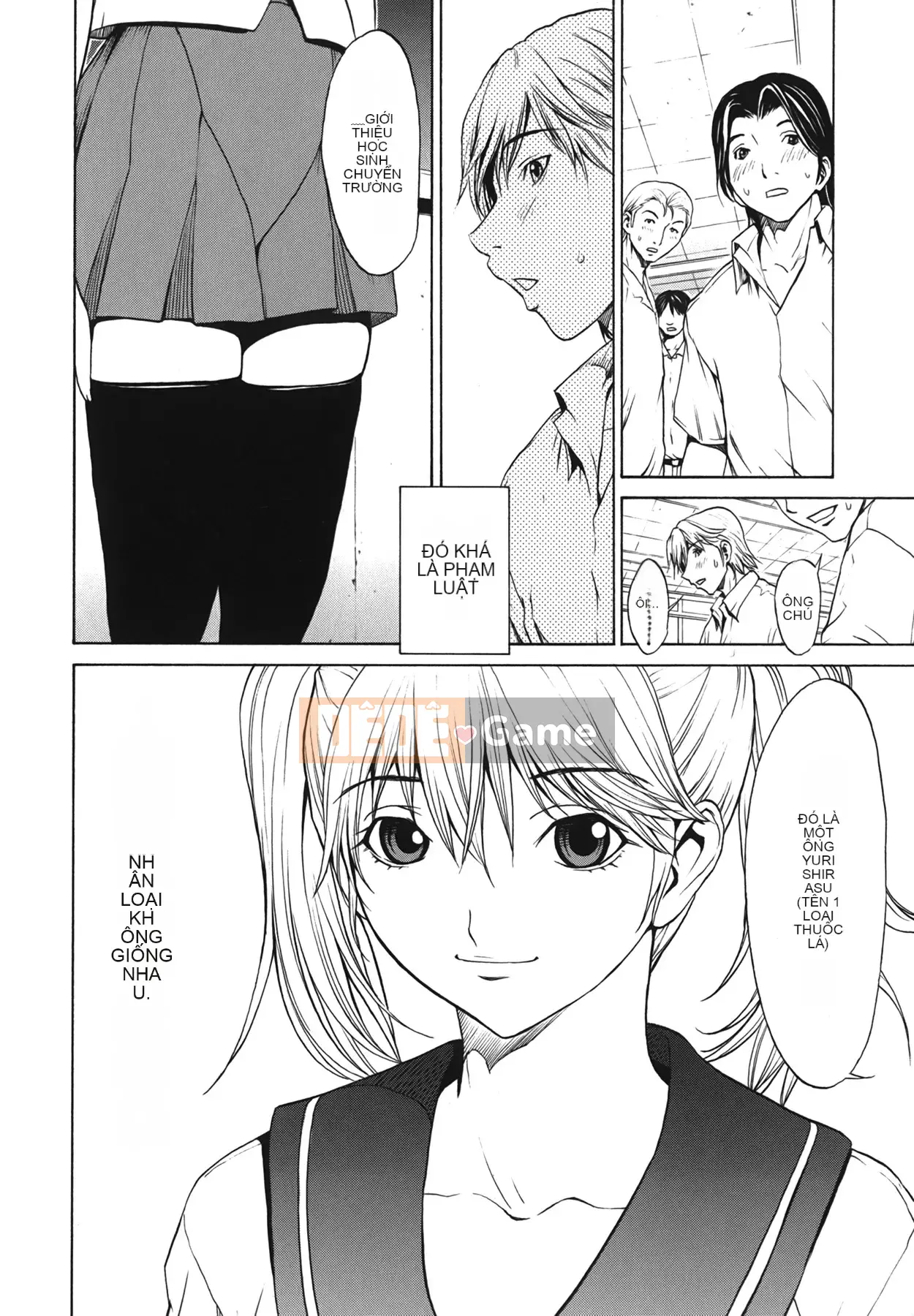 [OKAWARI] Strawberry ☆ Factory First Press Limited