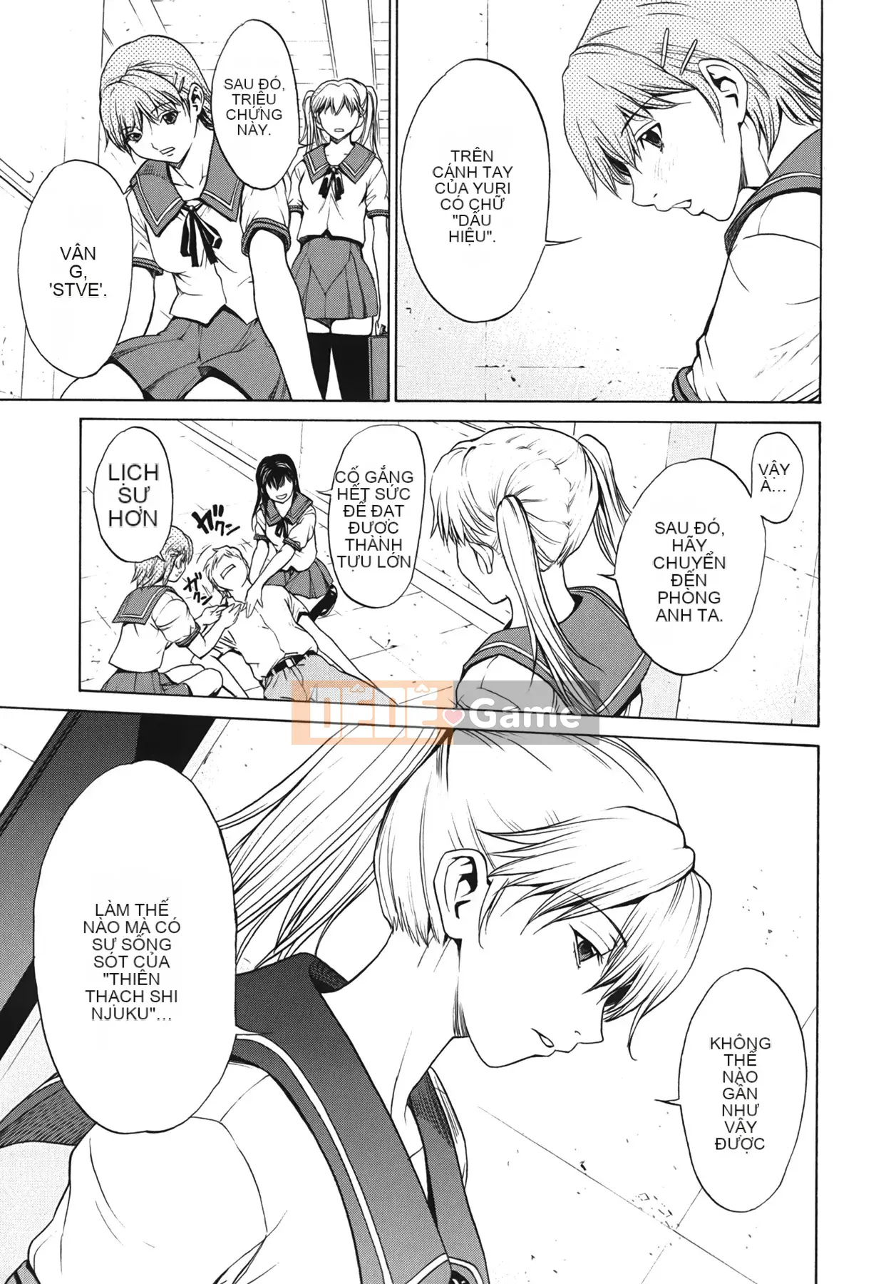 [OKAWARI] Strawberry ☆ Factory First Press Limited