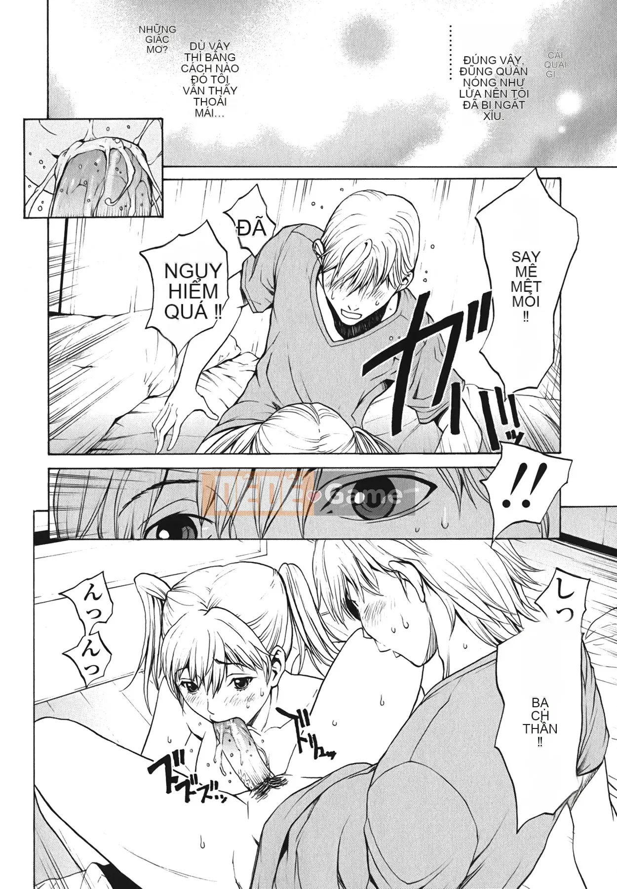 [OKAWARI] Strawberry ☆ Factory First Press Limited