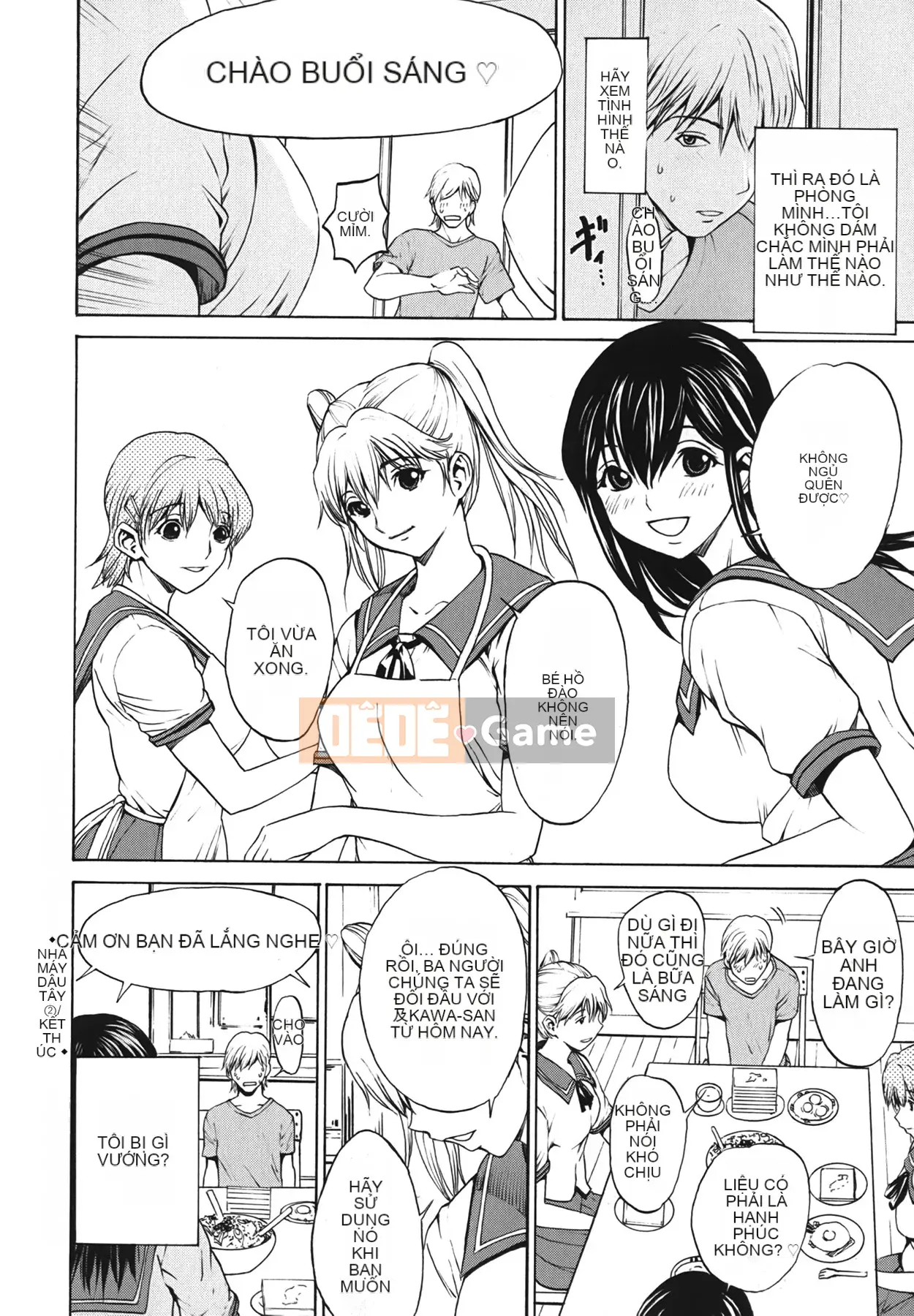 [OKAWARI] Strawberry ☆ Factory First Press Limited