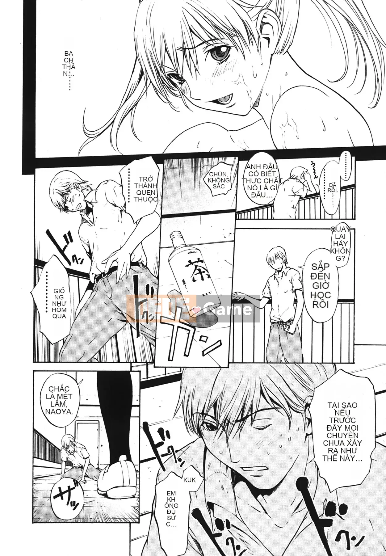 [OKAWARI] Strawberry ☆ Factory First Press Limited