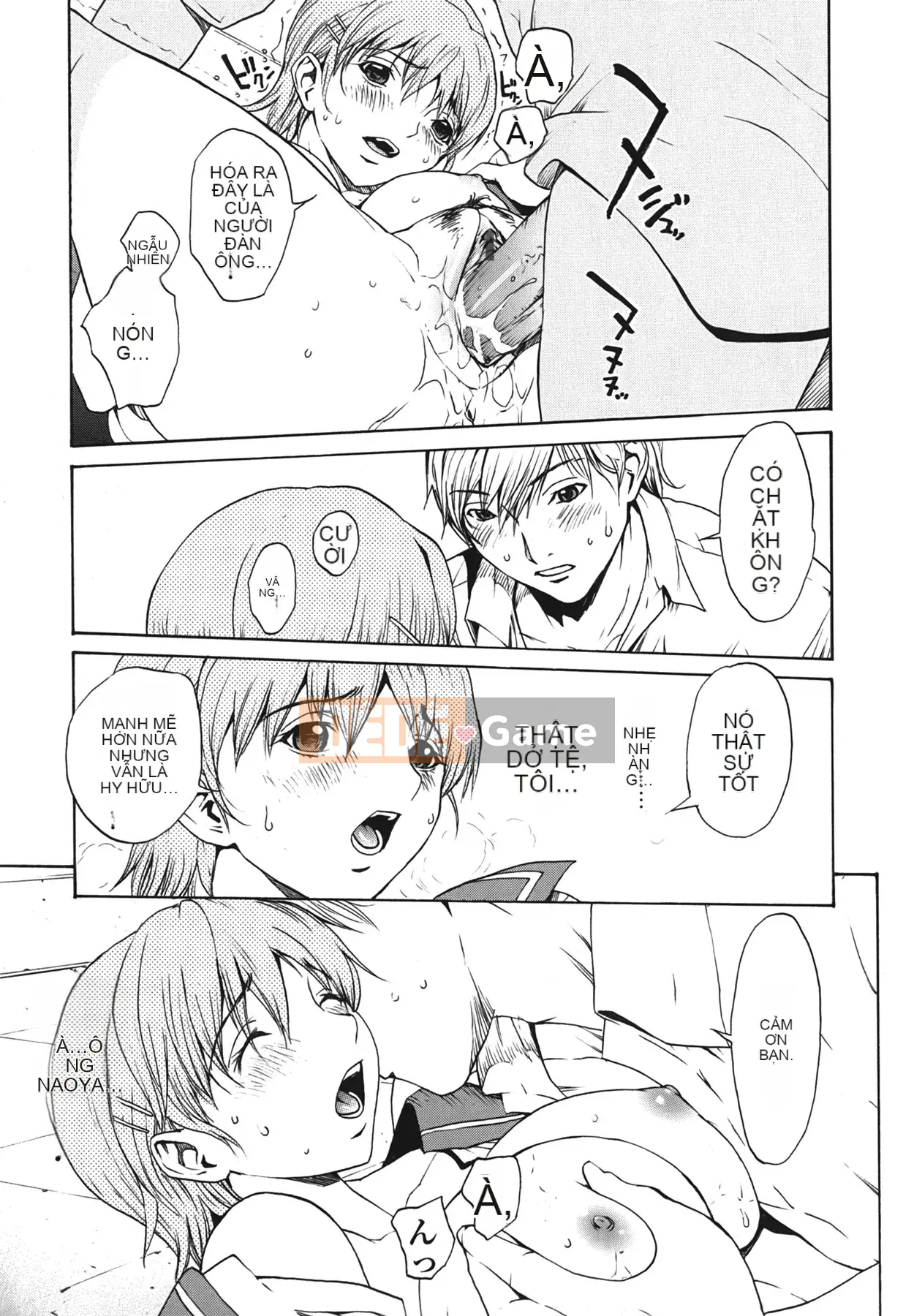 [OKAWARI] Strawberry ☆ Factory First Press Limited