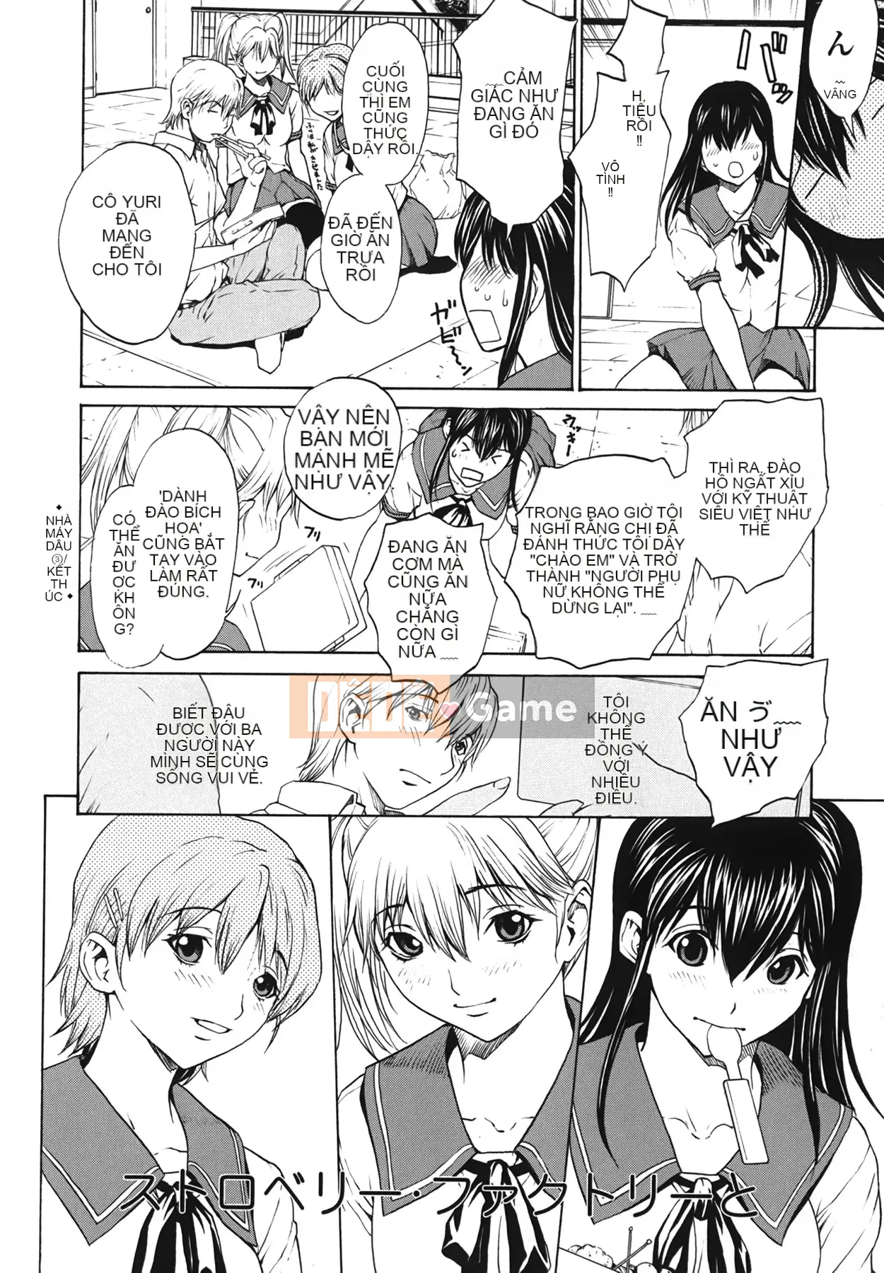 [OKAWARI] Strawberry ☆ Factory First Press Limited