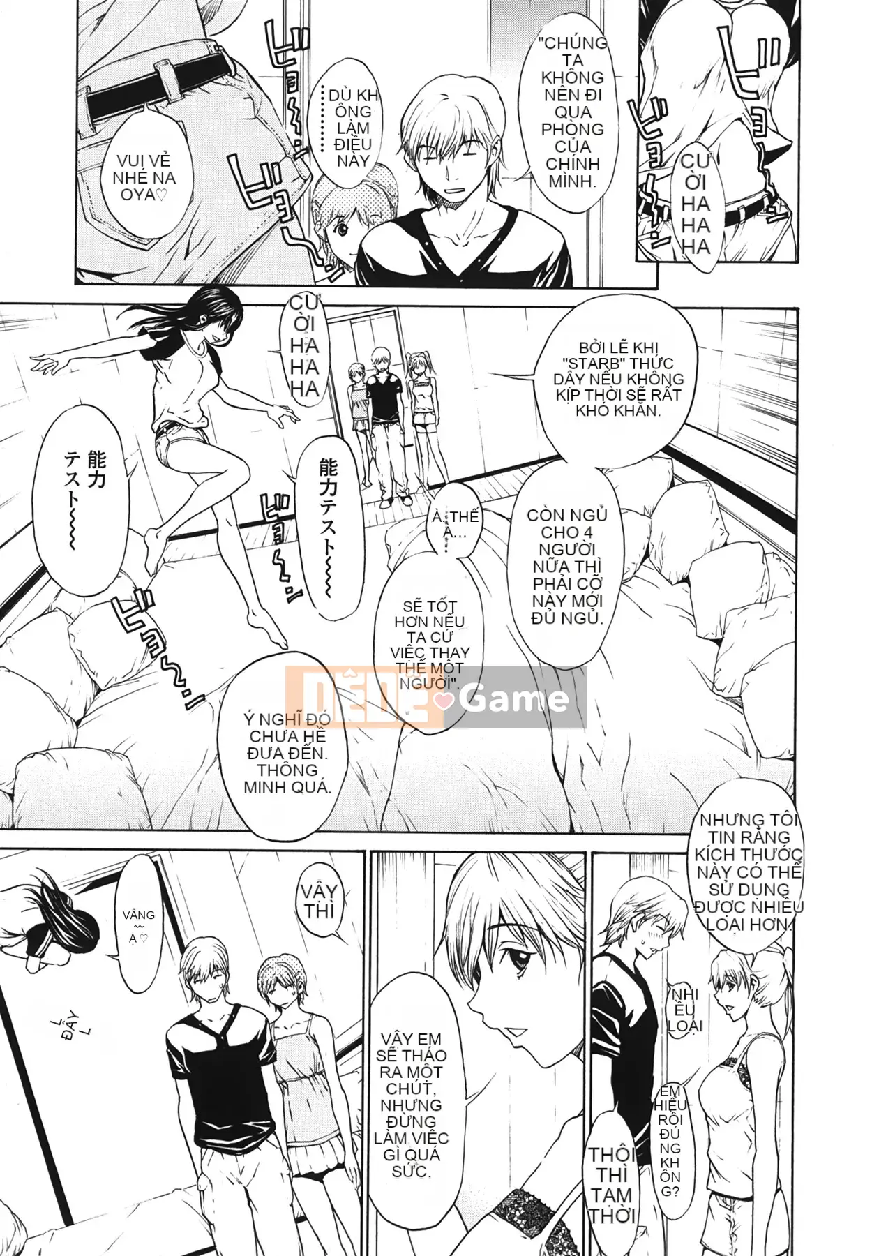 [OKAWARI] Strawberry ☆ Factory First Press Limited