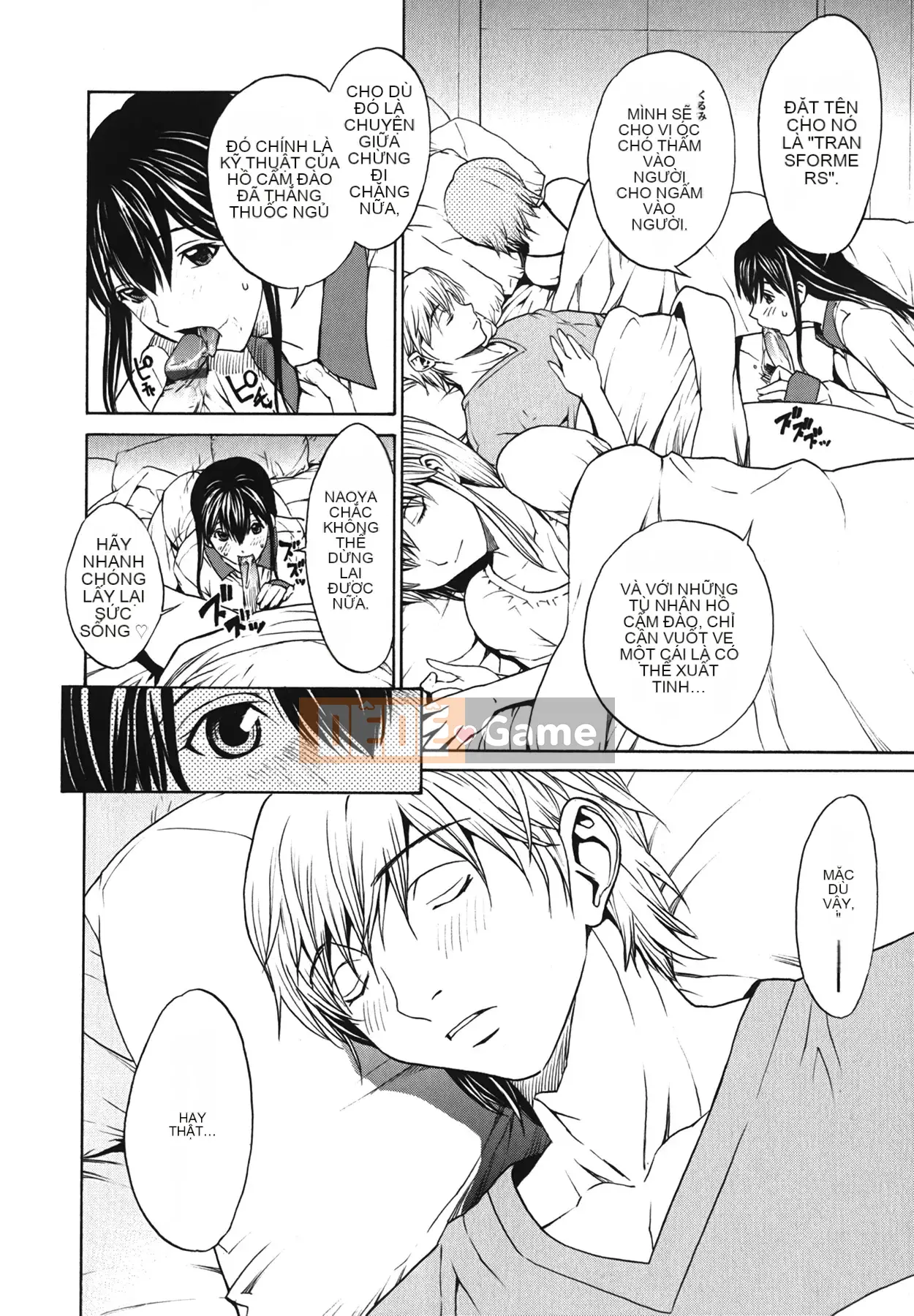 [OKAWARI] Strawberry ☆ Factory First Press Limited