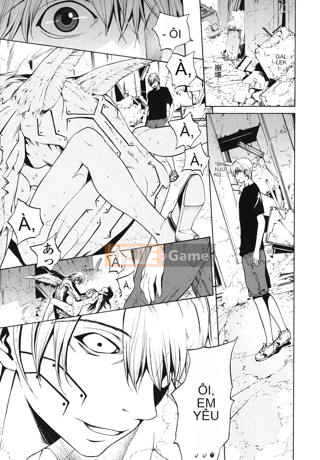 [OKAWARI] Strawberry ☆ Factory First Press Limited