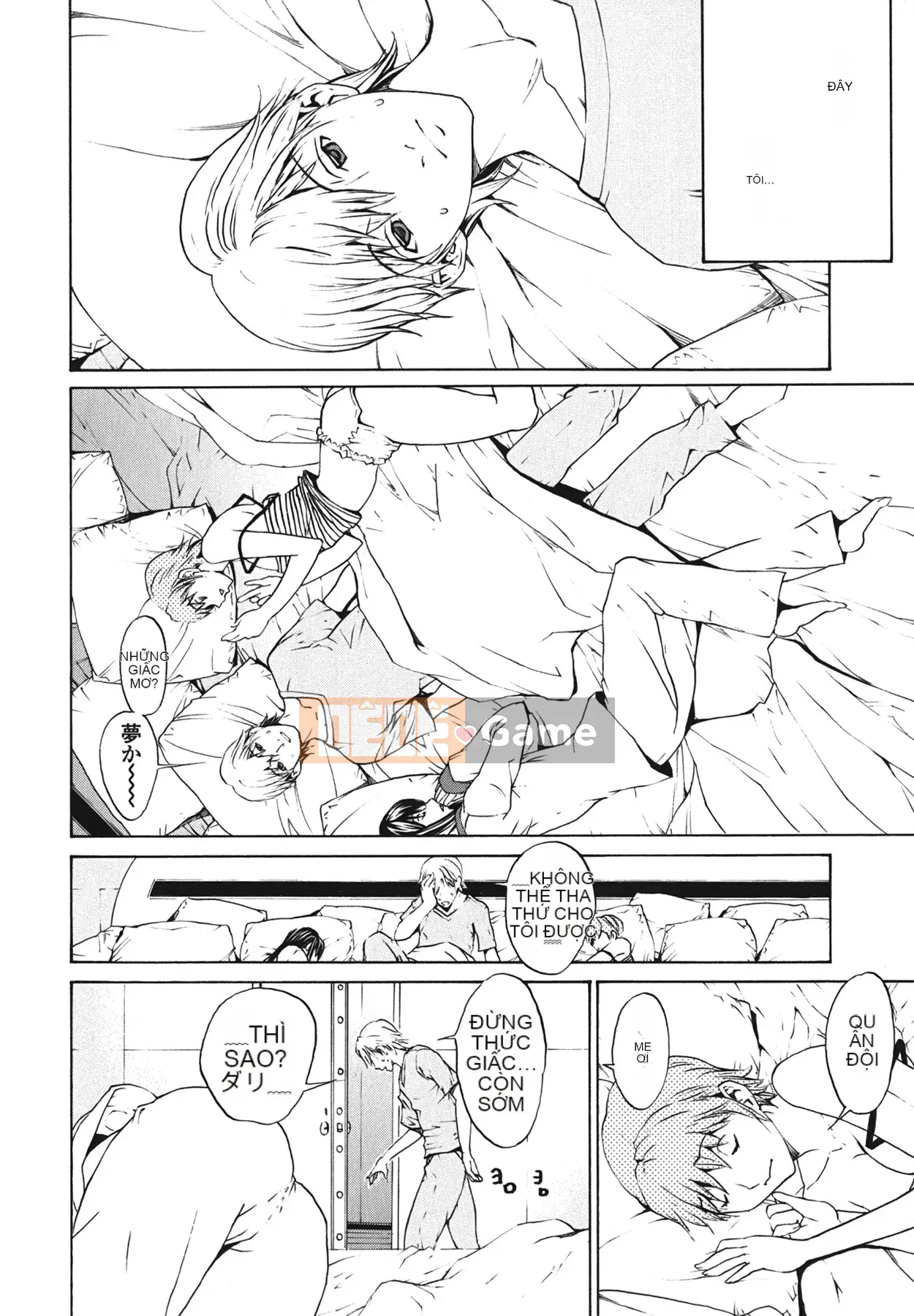 [OKAWARI] Strawberry ☆ Factory First Press Limited