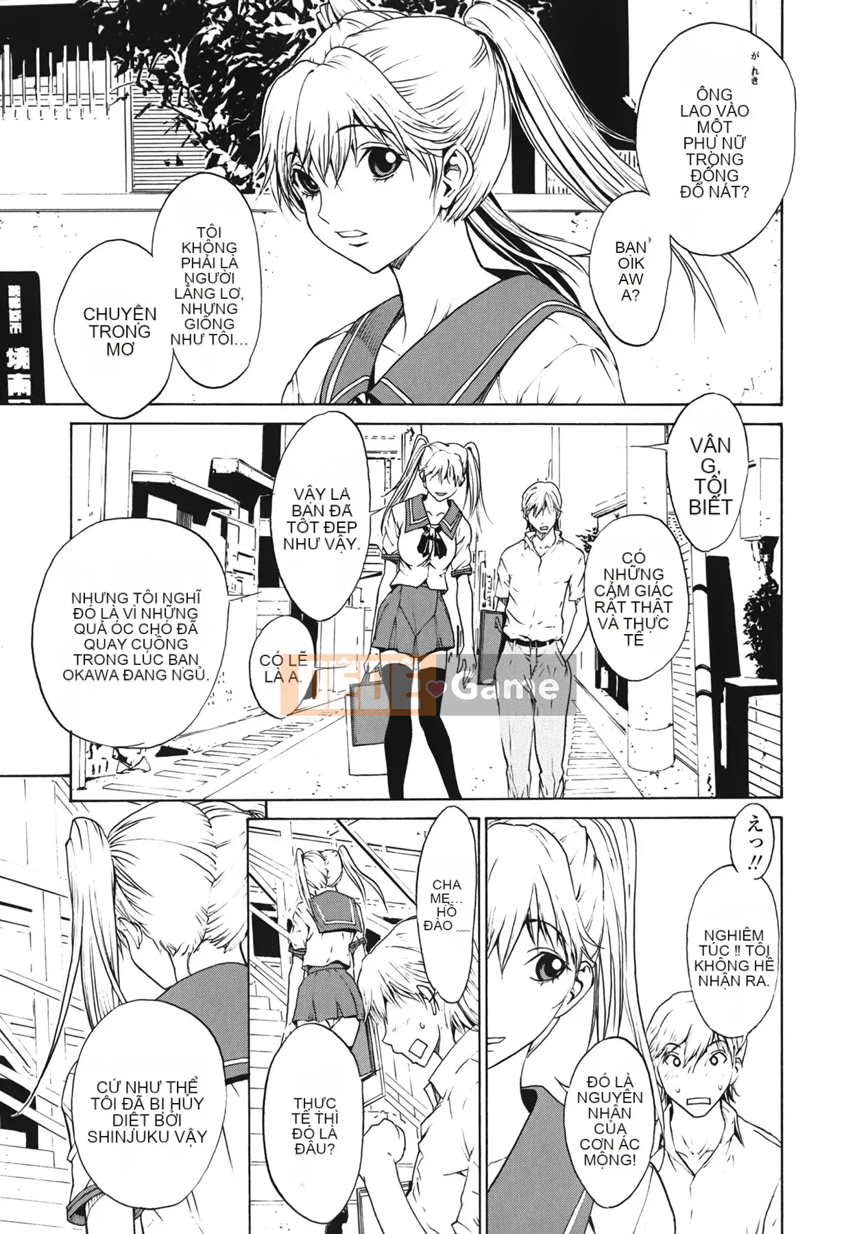 [OKAWARI] Strawberry ☆ Factory First Press Limited