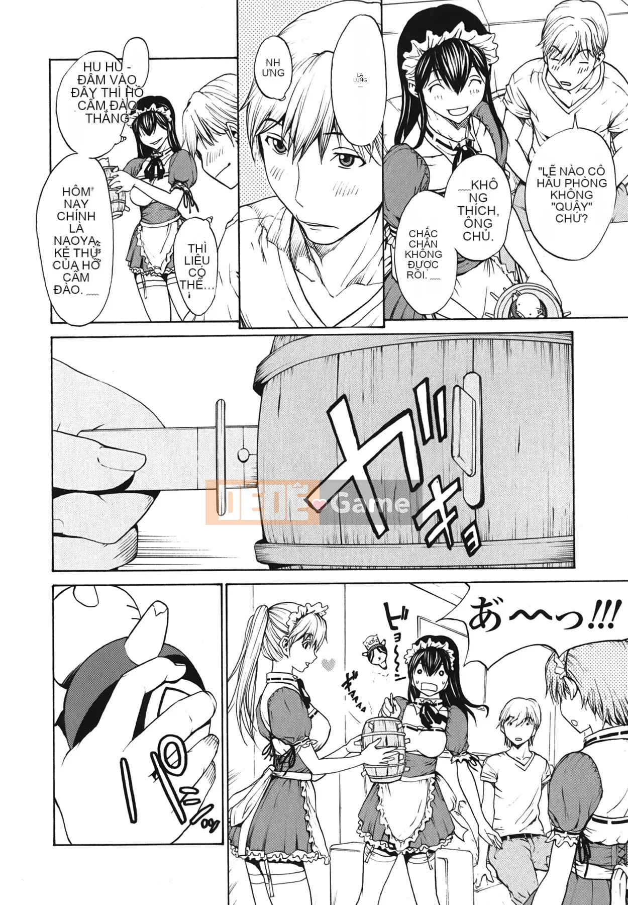 [OKAWARI] Strawberry ☆ Factory First Press Limited