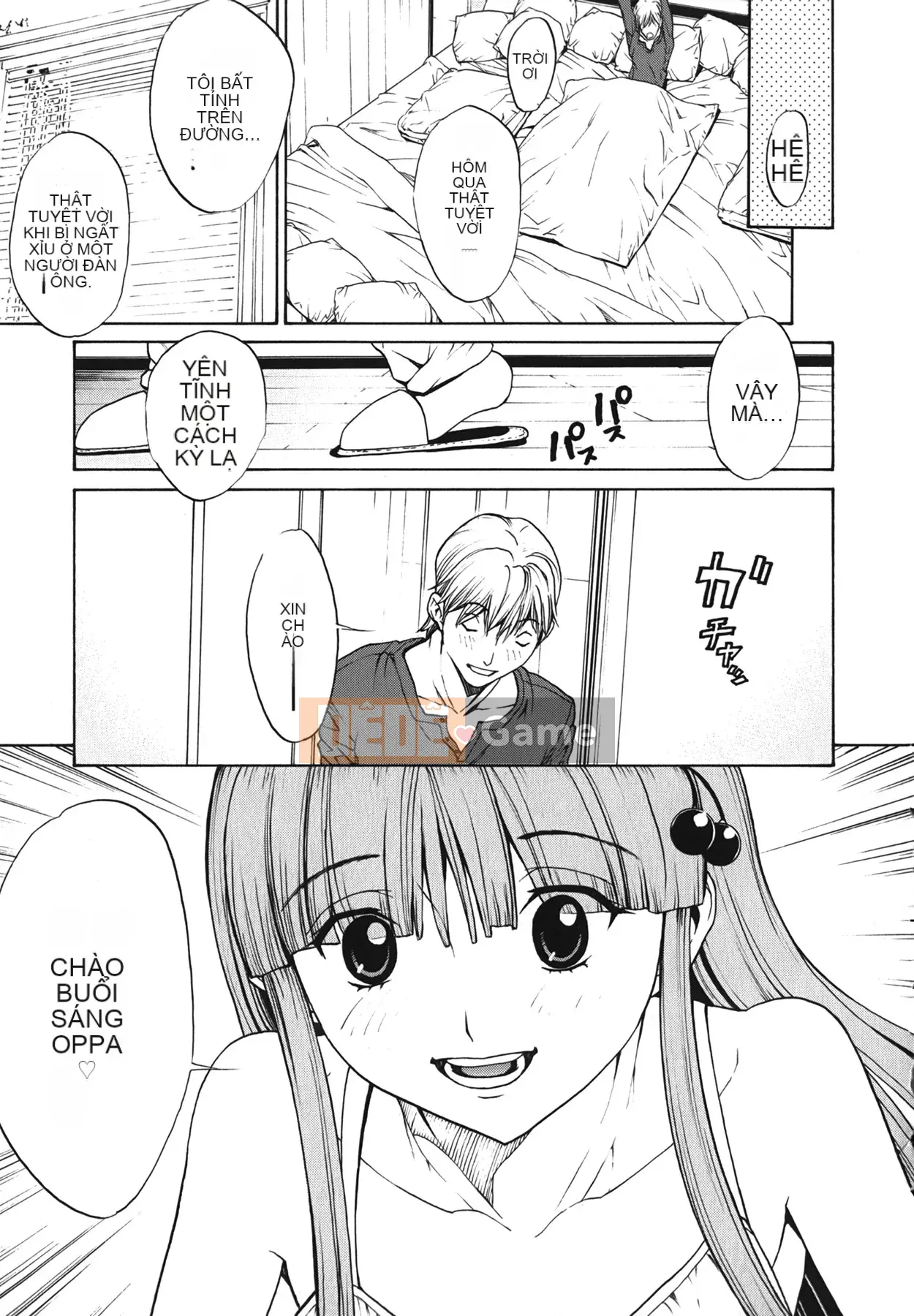 [OKAWARI] Strawberry ☆ Factory First Press Limited