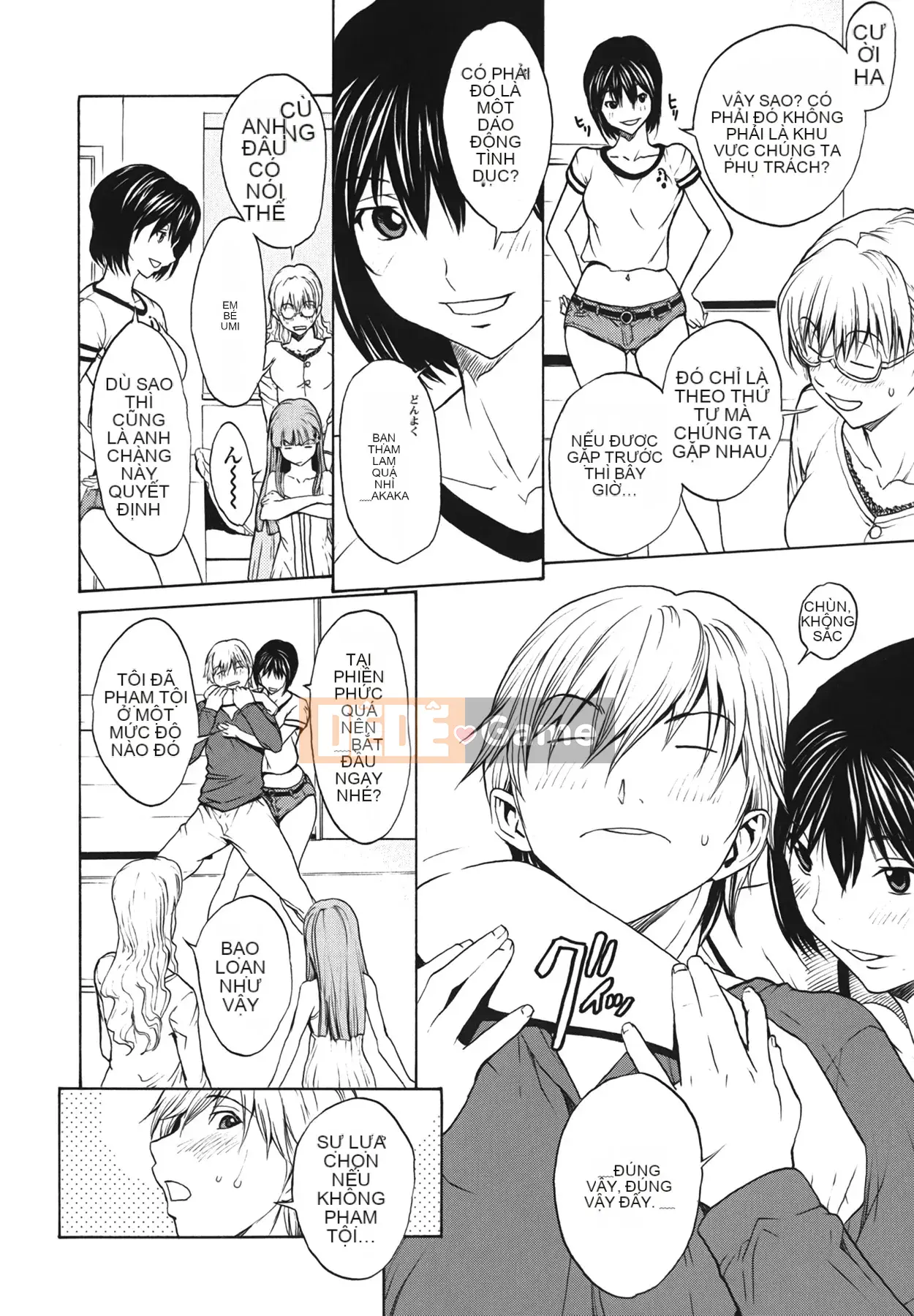 [OKAWARI] Strawberry ☆ Factory First Press Limited