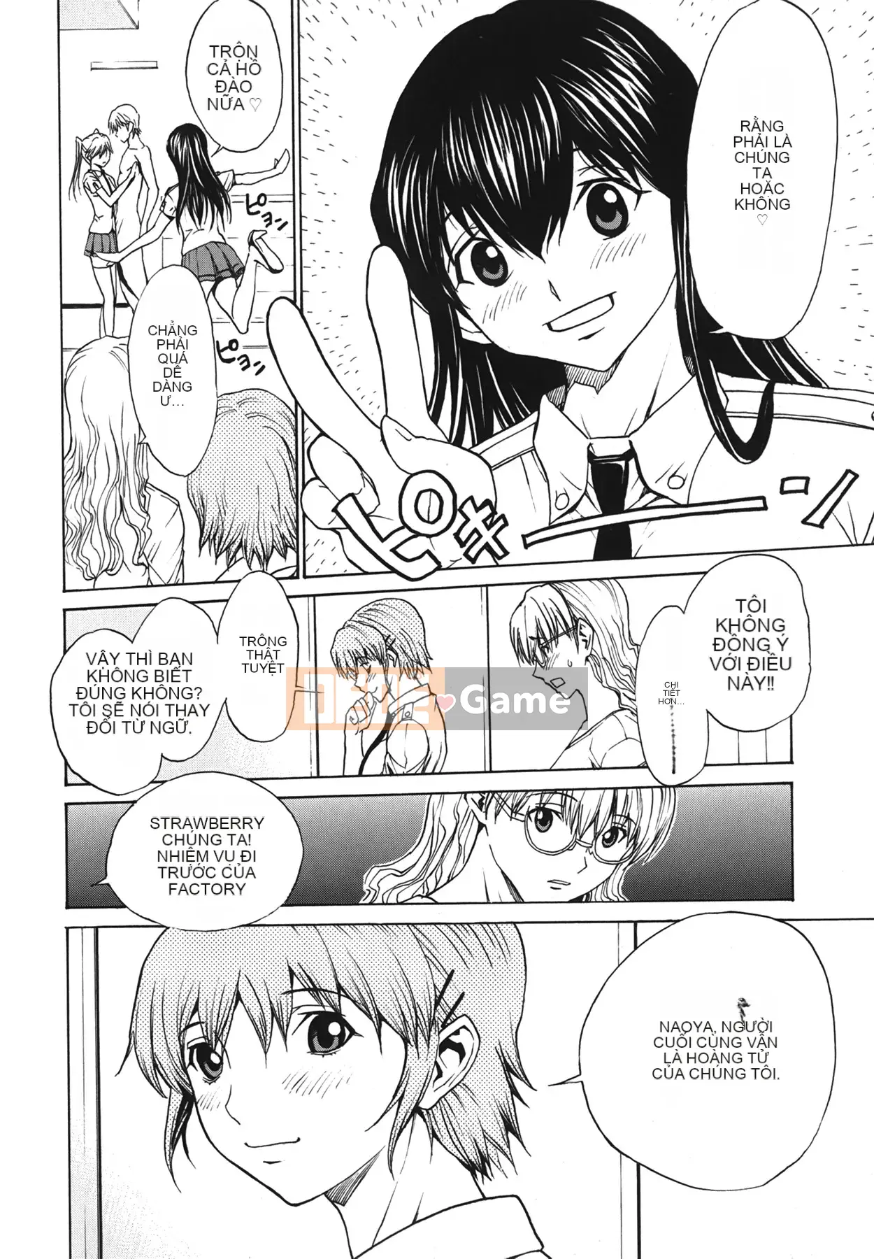 [OKAWARI] Strawberry ☆ Factory First Press Limited