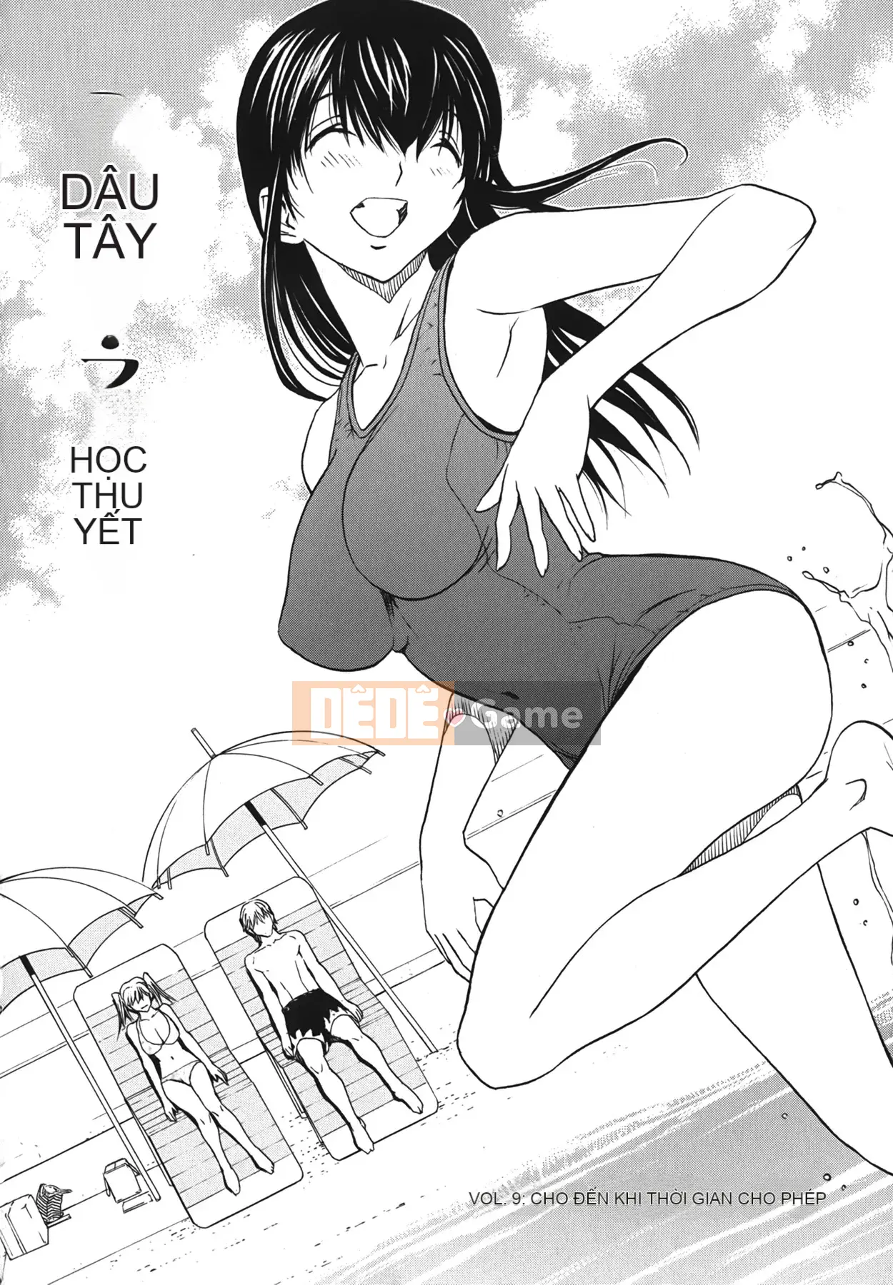 [OKAWARI] Strawberry ☆ Factory First Press Limited