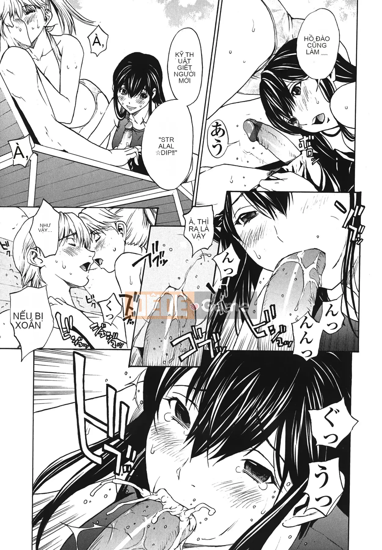 [OKAWARI] Strawberry ☆ Factory First Press Limited