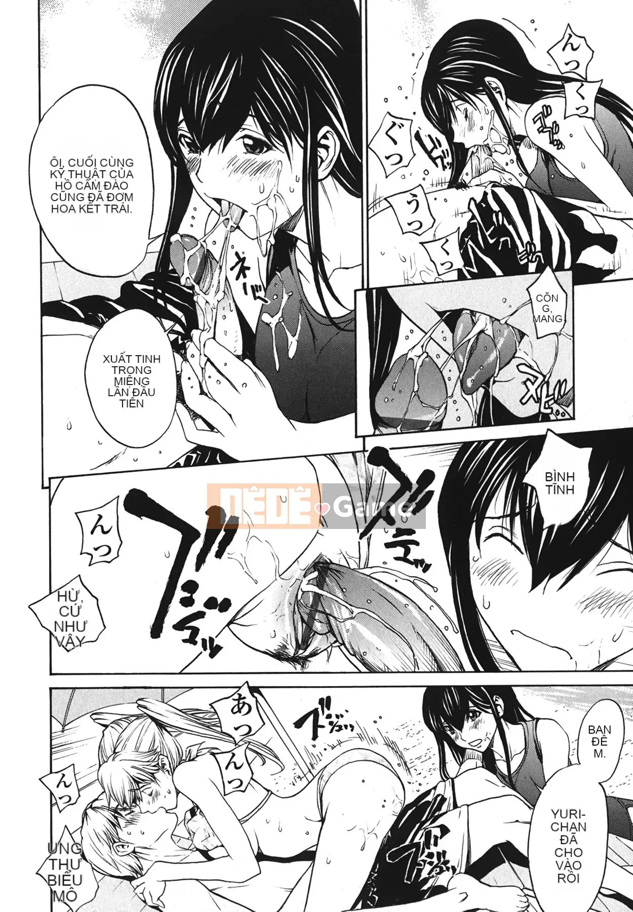 [OKAWARI] Strawberry ☆ Factory First Press Limited