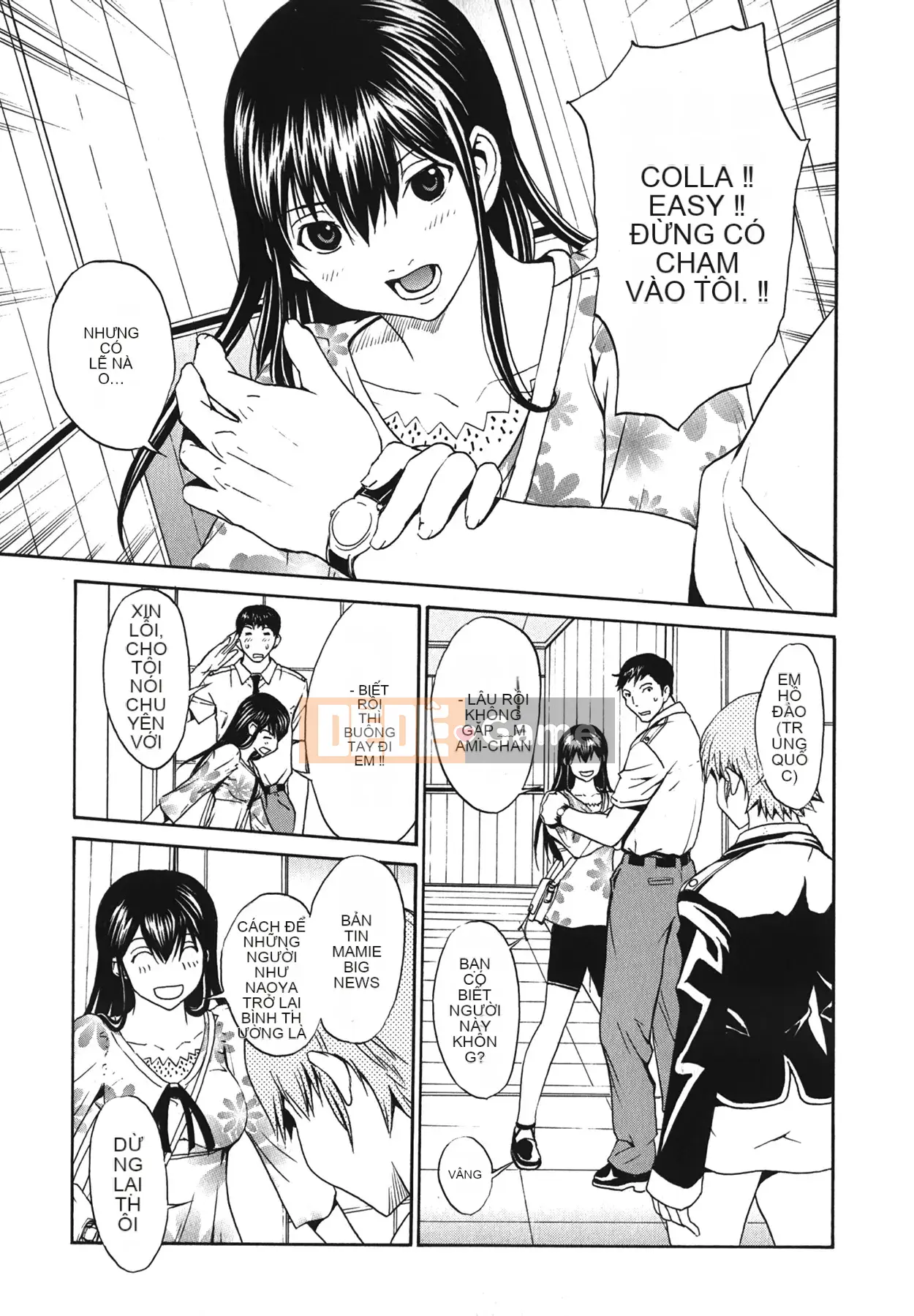 [OKAWARI] Strawberry ☆ Factory First Press Limited