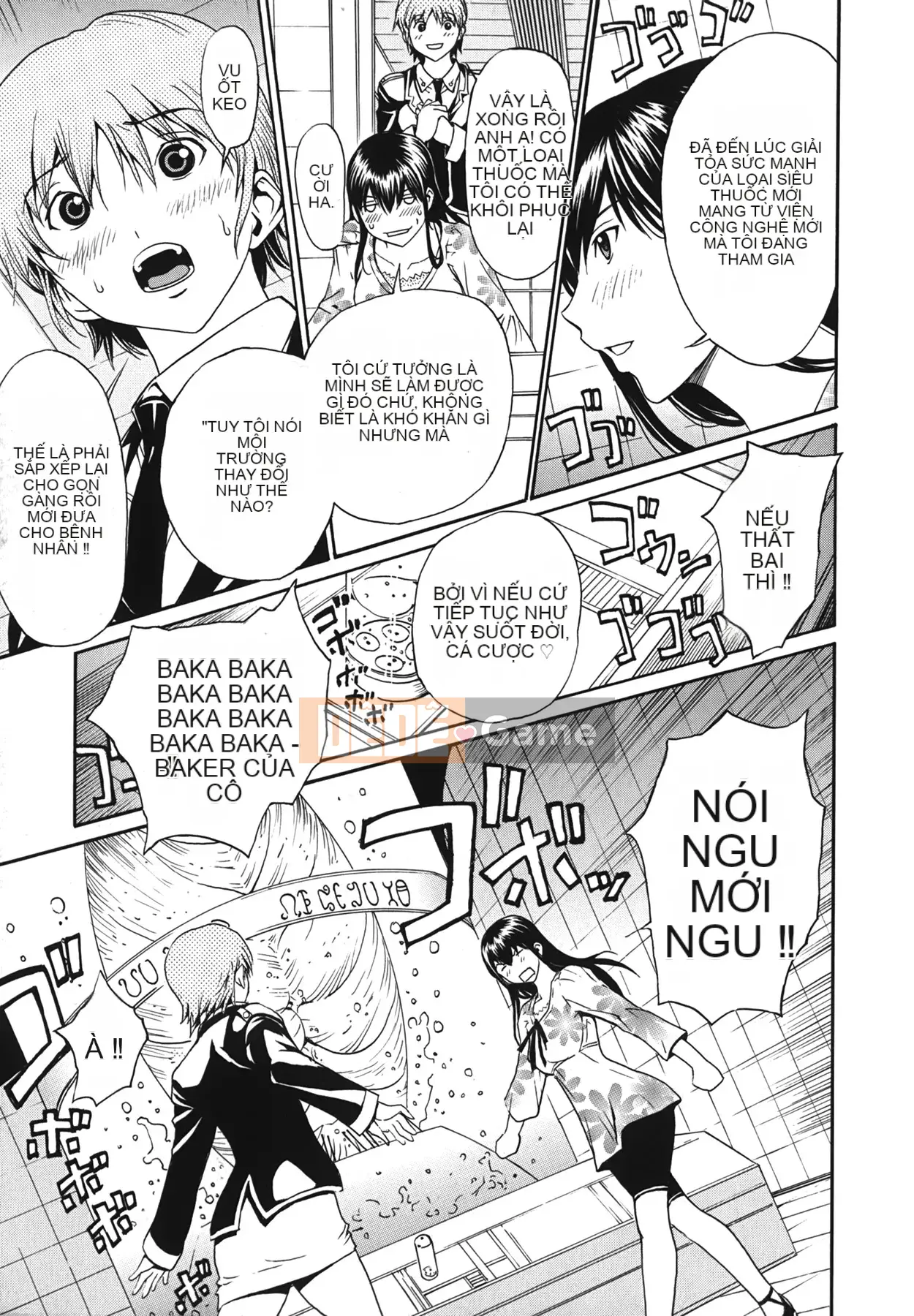 [OKAWARI] Strawberry ☆ Factory First Press Limited