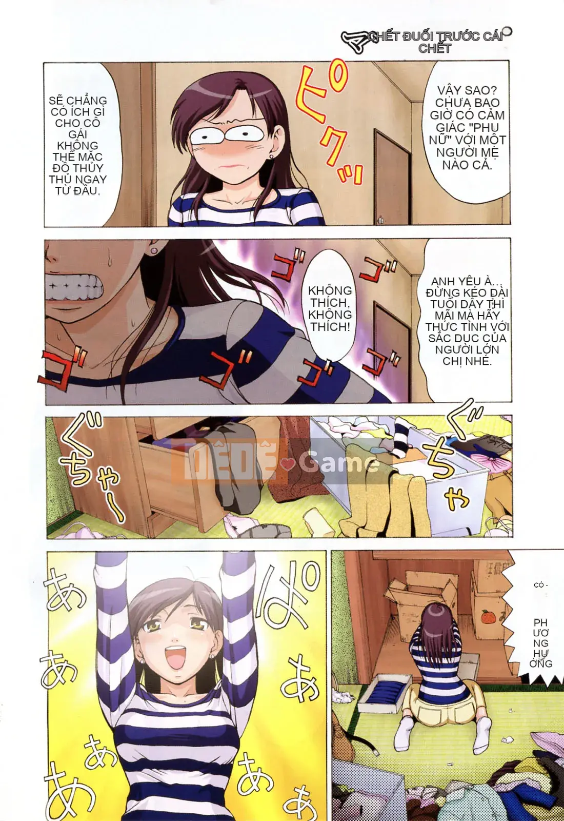 [Shiraishi Nagisa] Chết đuối trong Mama