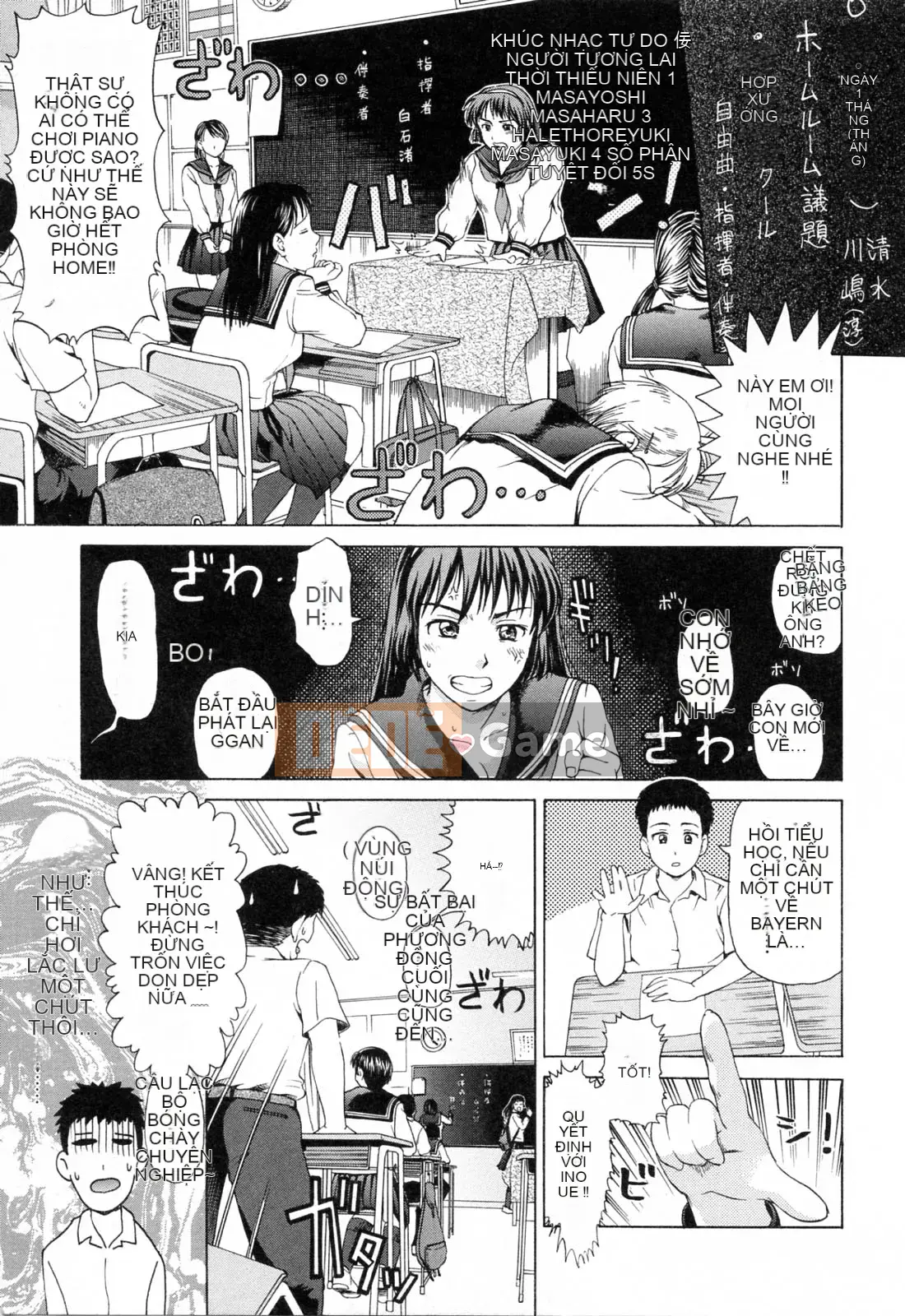 [Shiraishi Nagisa] Chết đuối trong Mama