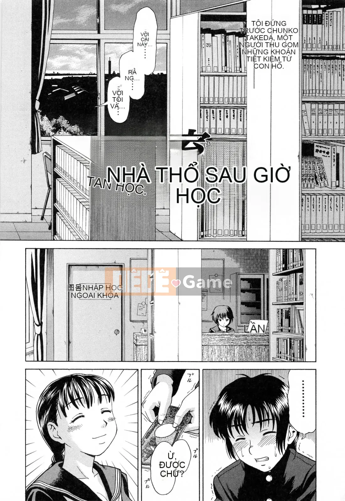 [Shiraishi Nagisa] Chết đuối trong Mama