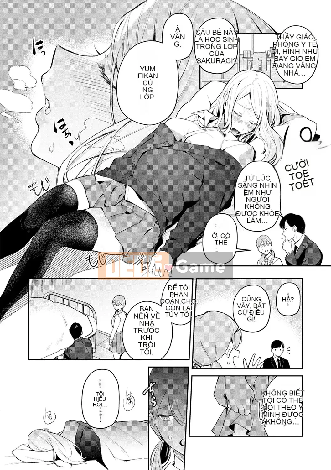 [Punchra Steak] Yowaku Millefeuille [Kỹ thuật số]