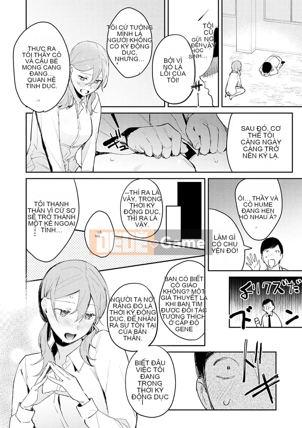 [Punchra Steak] Yowaku Millefeuille [Kỹ thuật số]