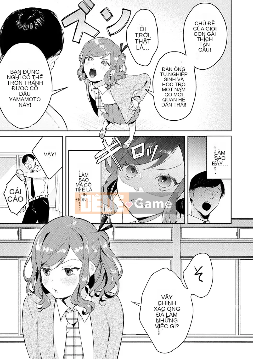 [Punchra Steak] Yowaku Millefeuille [Kỹ thuật số]