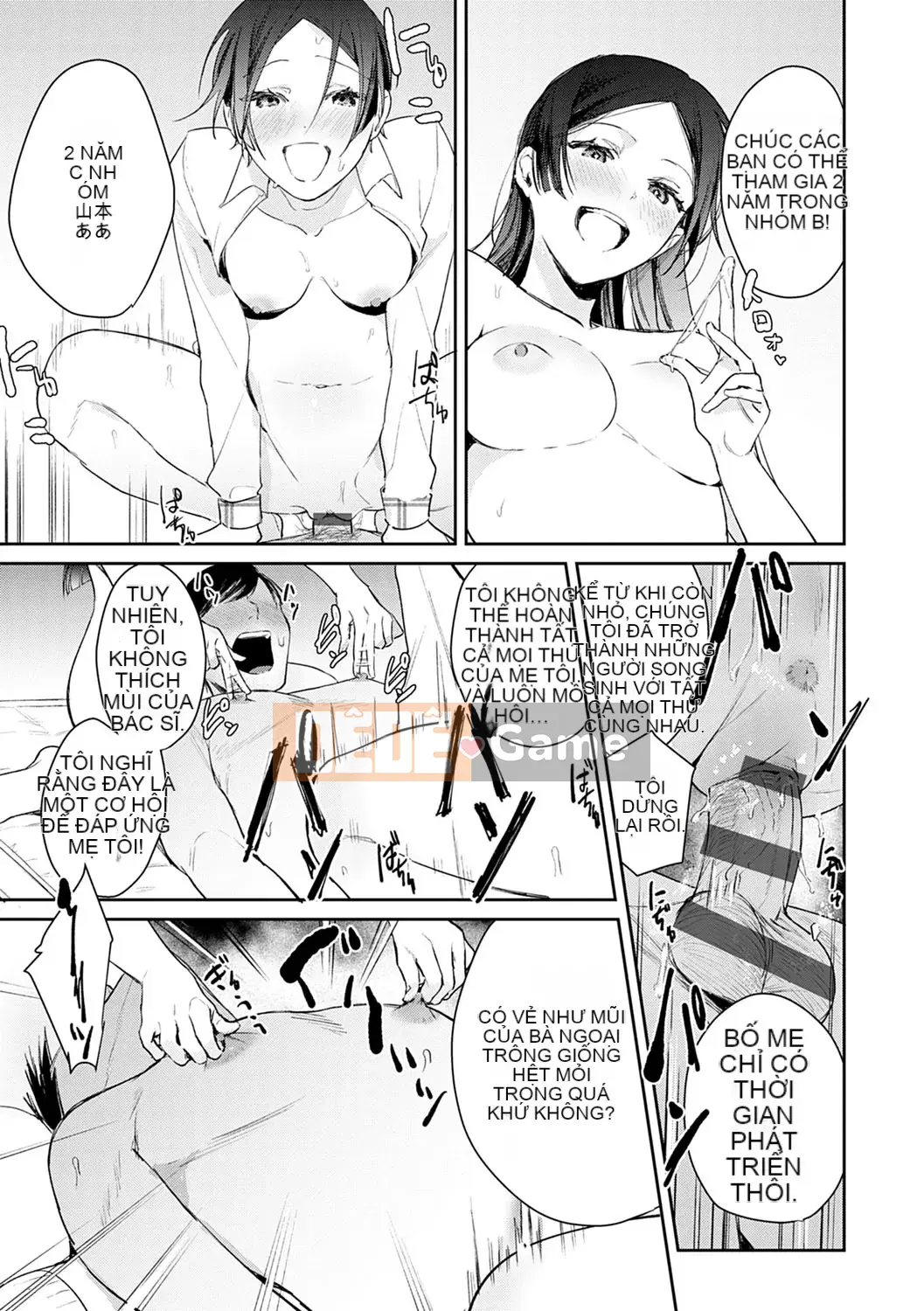 [Punchra Steak] Yowaku Millefeuille [Kỹ thuật số]