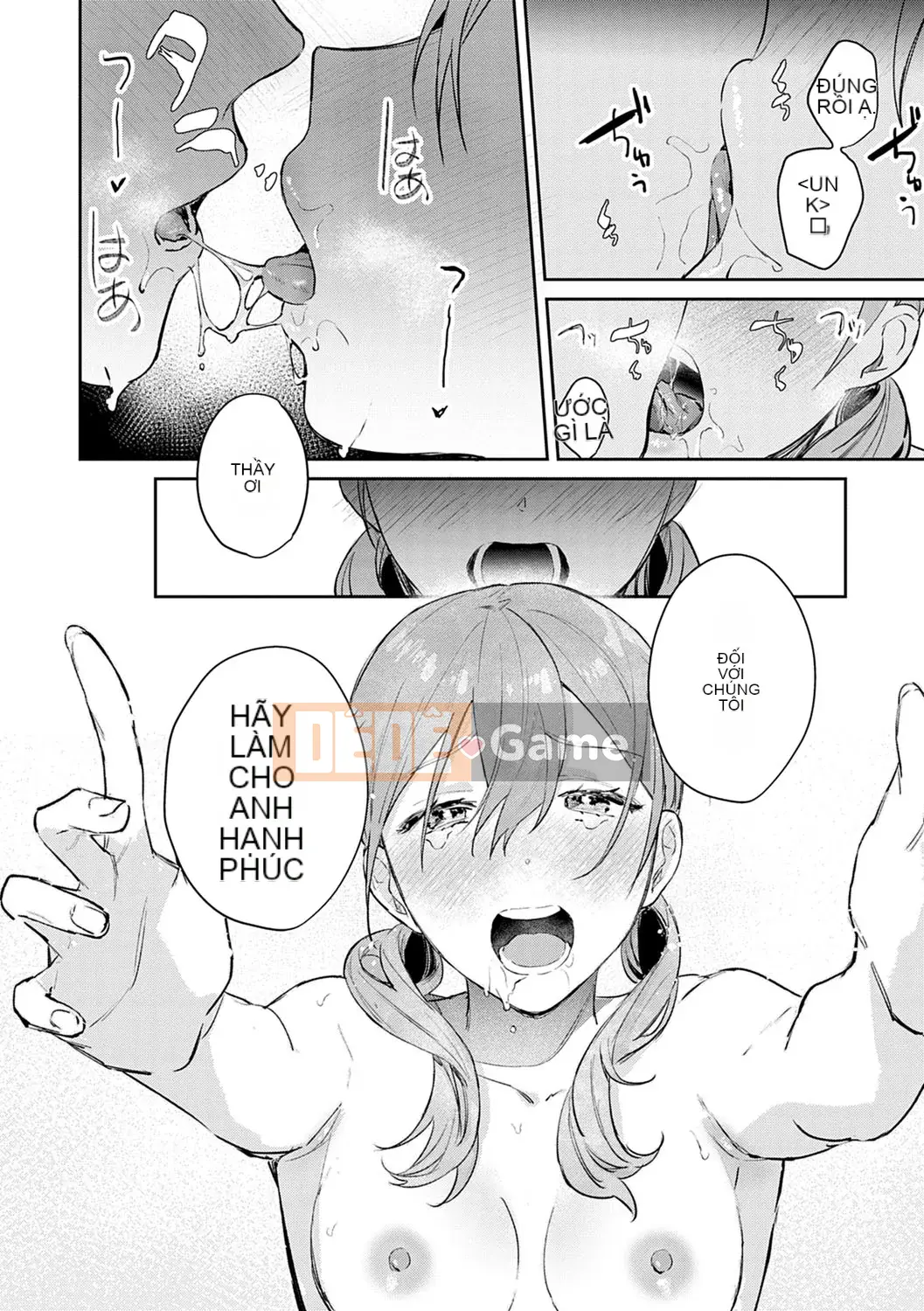 [Punchra Steak] Yowaku Millefeuille [Kỹ thuật số]