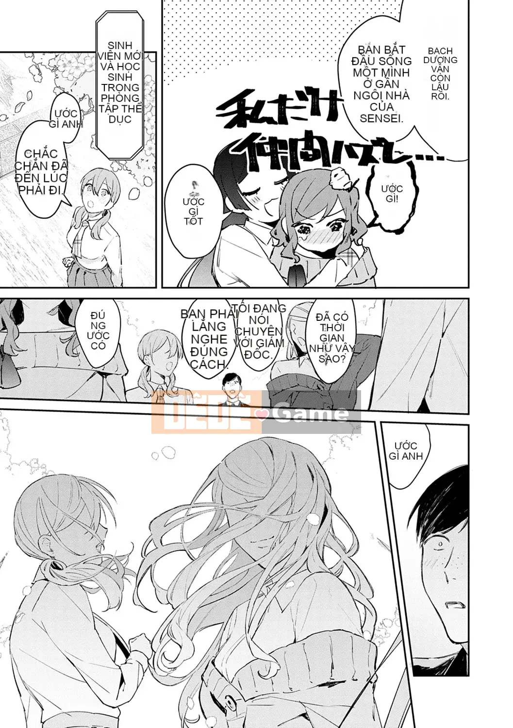 [Punchra Steak] Yowaku Millefeuille [Kỹ thuật số]