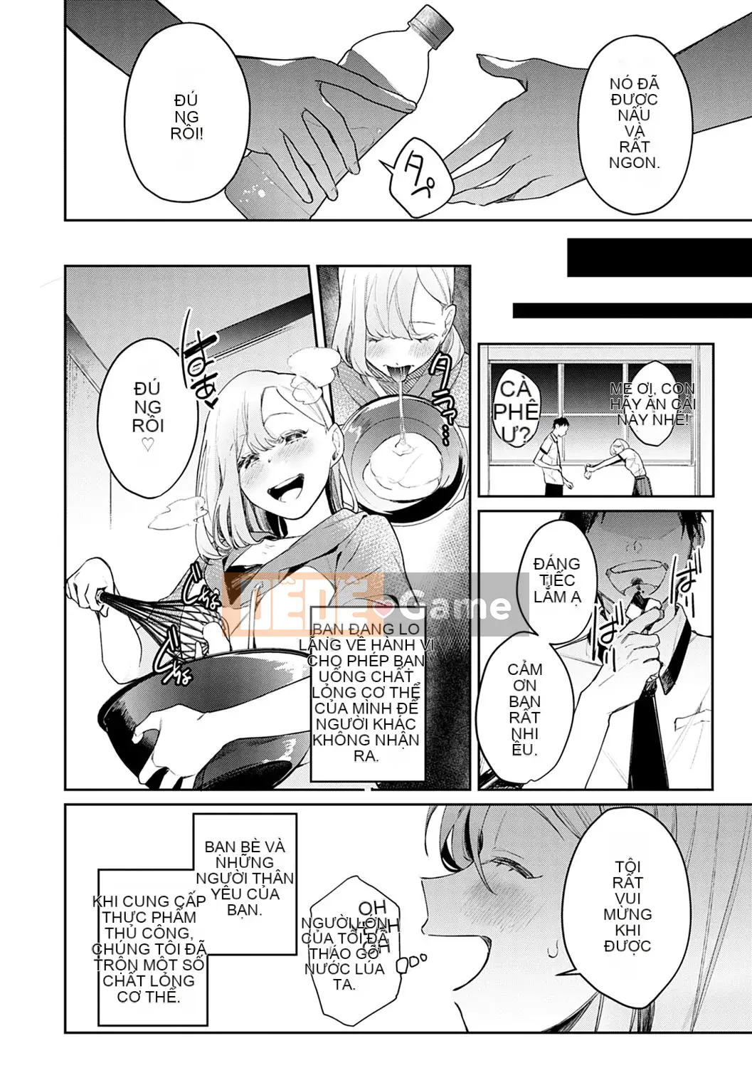 [Punchra Steak] Yowaku Millefeuille [Kỹ thuật số]