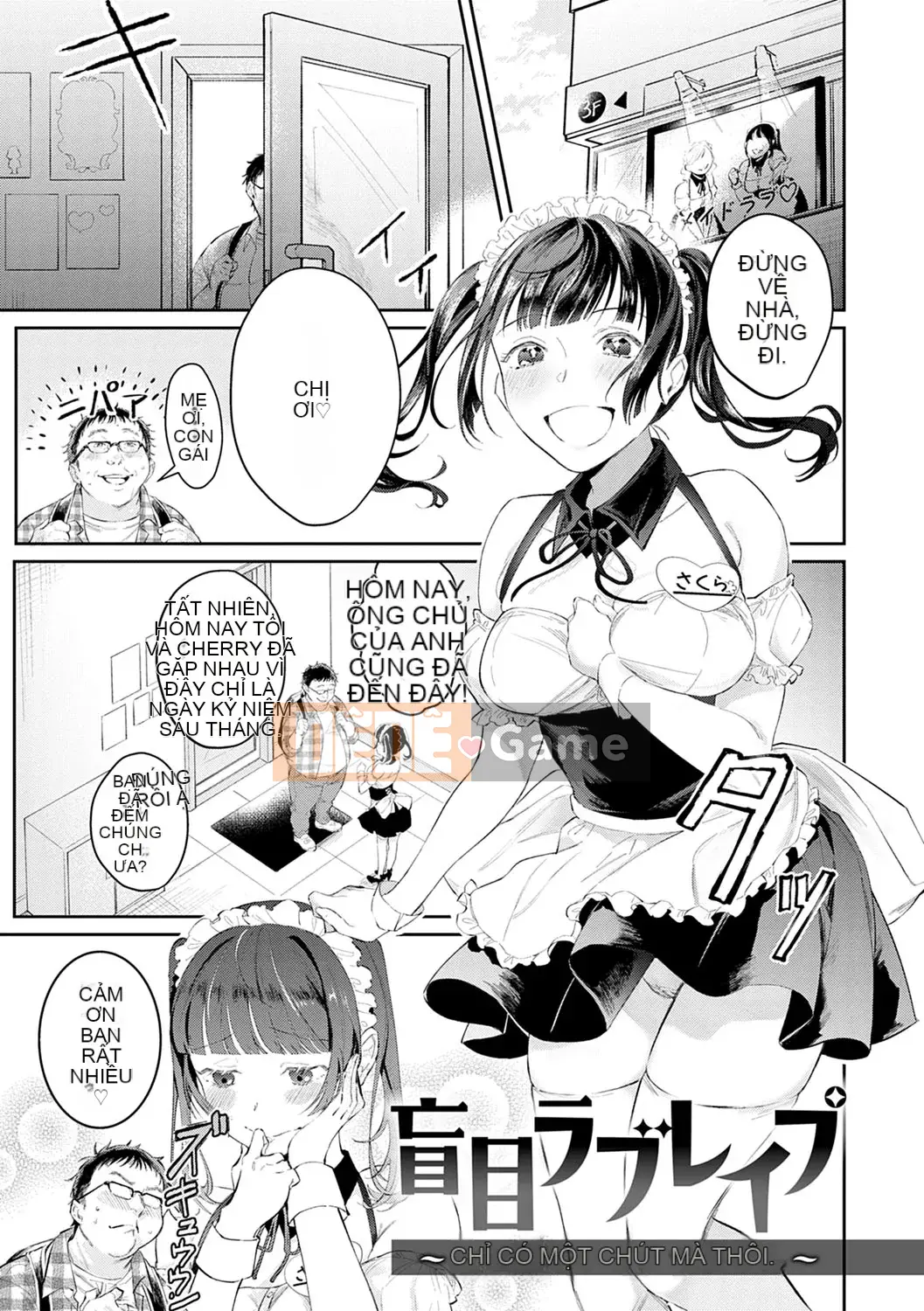 [Punchra Steak] Yowaku Millefeuille [Kỹ thuật số]