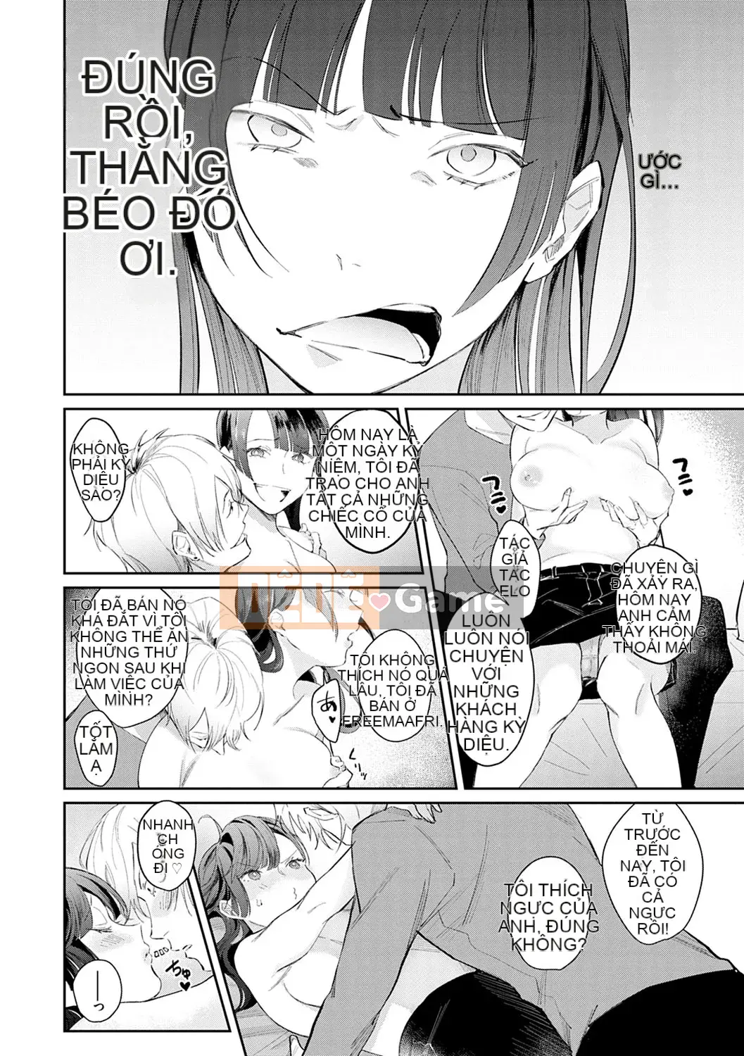 [Punchra Steak] Yowaku Millefeuille [Kỹ thuật số]