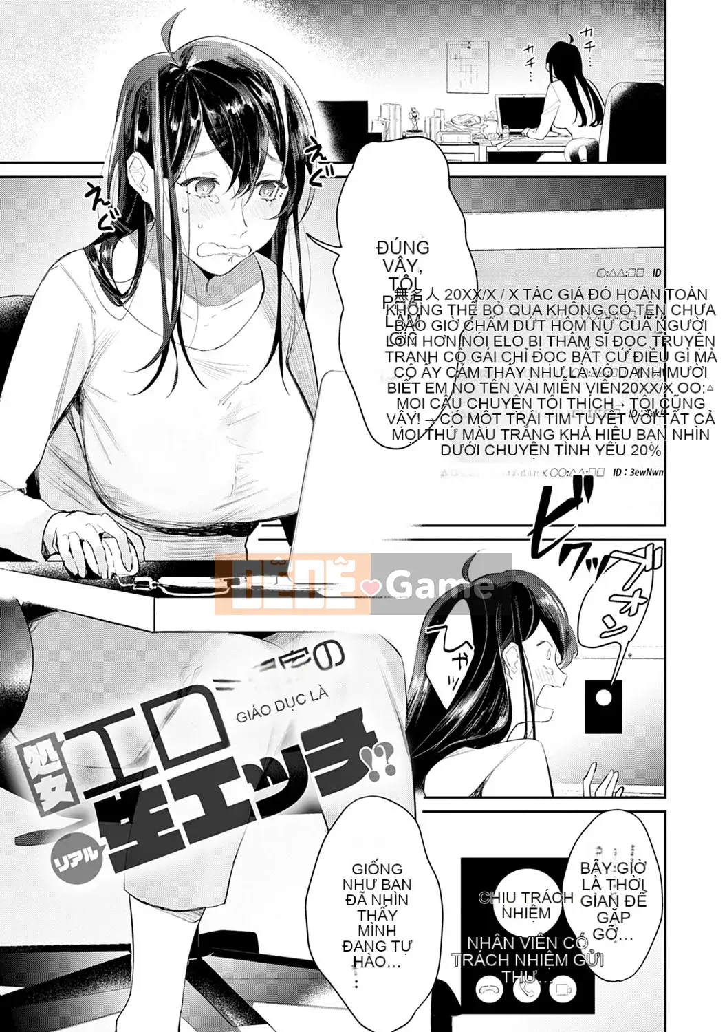 [Punchra Steak] Yowaku Millefeuille [Kỹ thuật số]