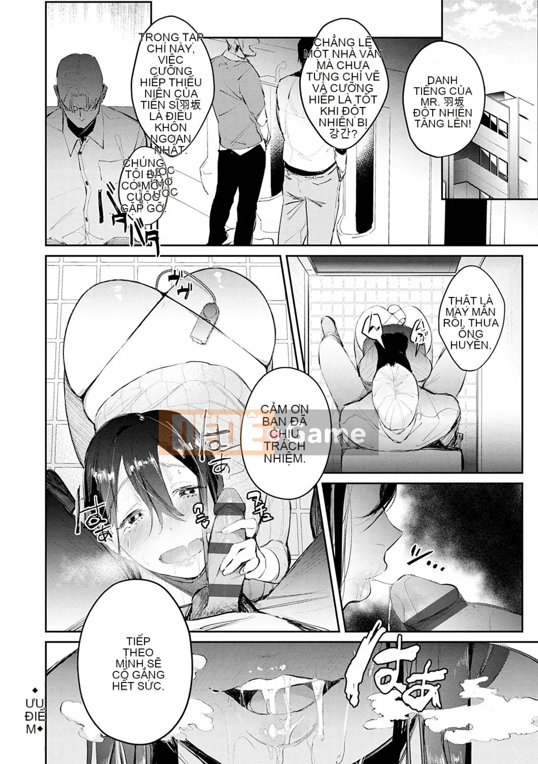 [Punchra Steak] Yowaku Millefeuille [Kỹ thuật số]