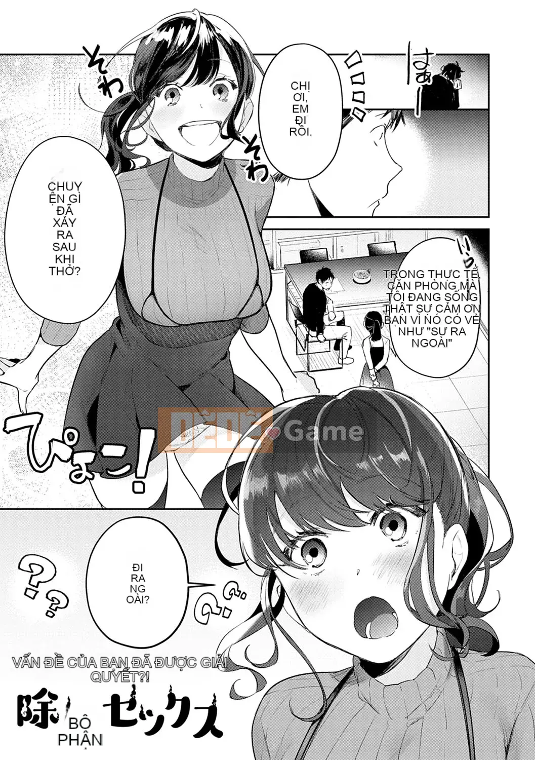 [Punchra Steak] Yowaku Millefeuille [Kỹ thuật số]