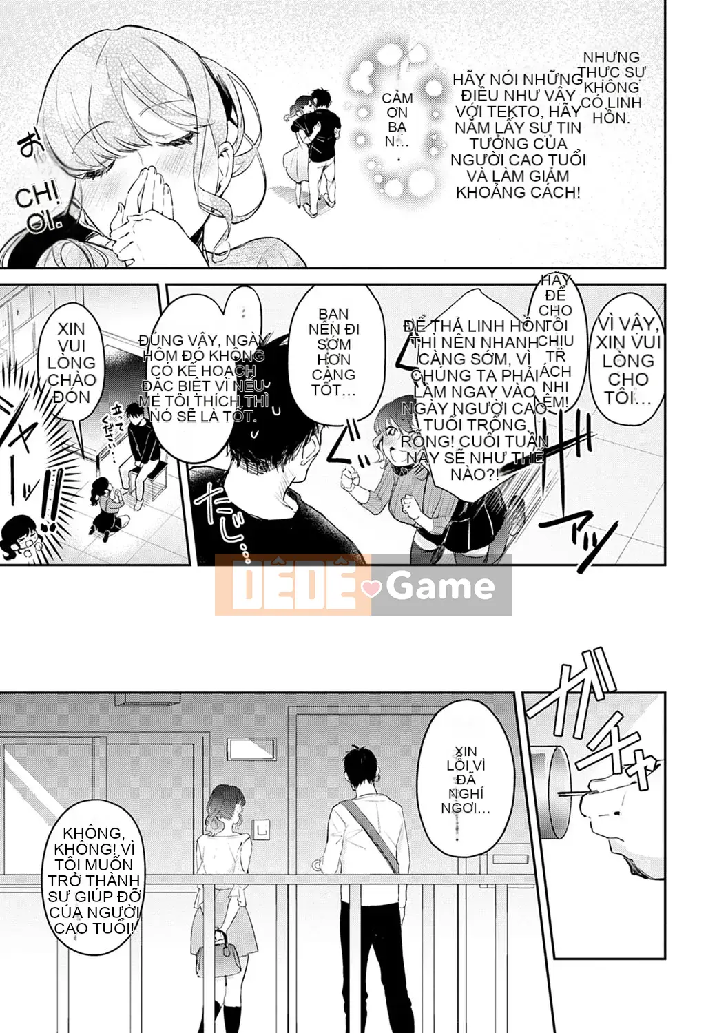 [Punchra Steak] Yowaku Millefeuille [Kỹ thuật số]