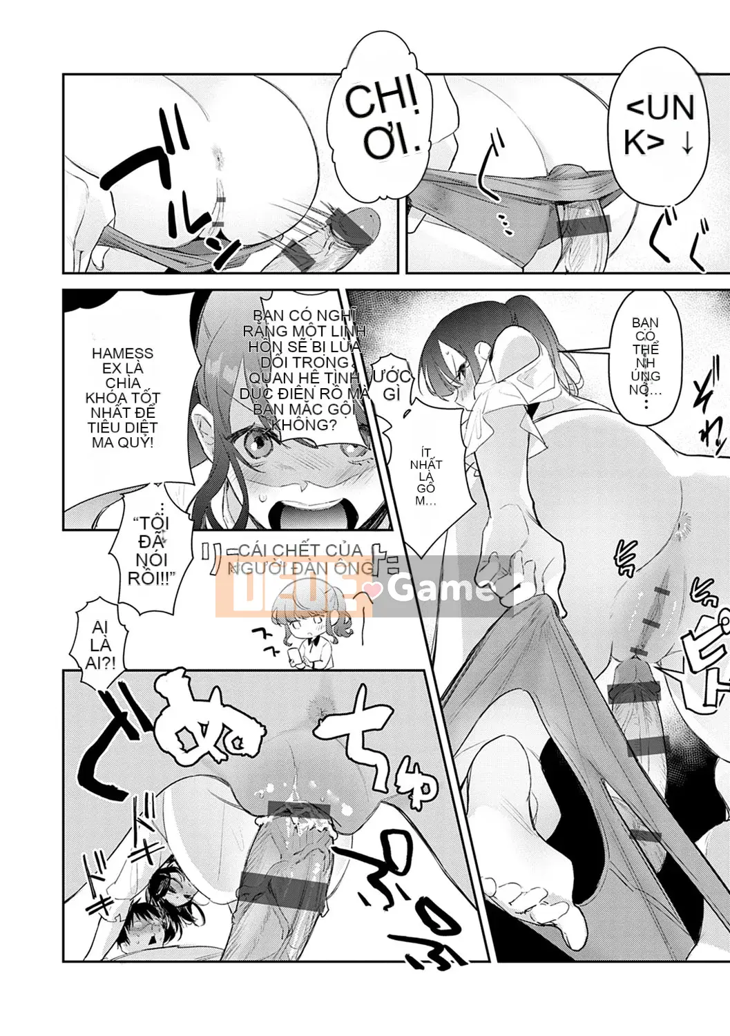 [Punchra Steak] Yowaku Millefeuille [Kỹ thuật số]